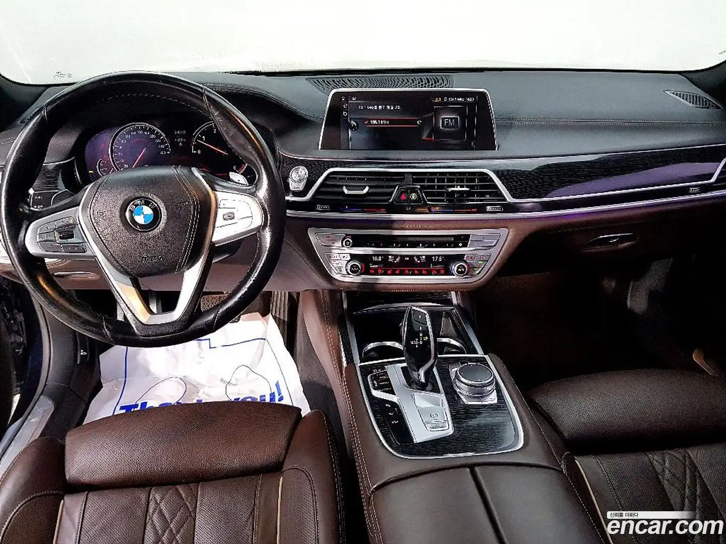7-Series BMW 2017.0-OUTER-005