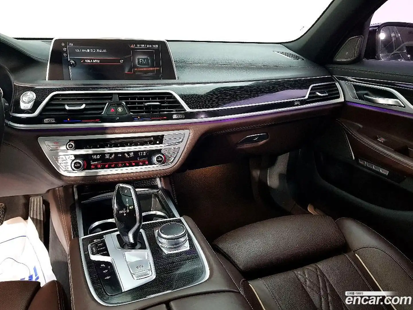 7-Series BMW 2017.0-INNER-010