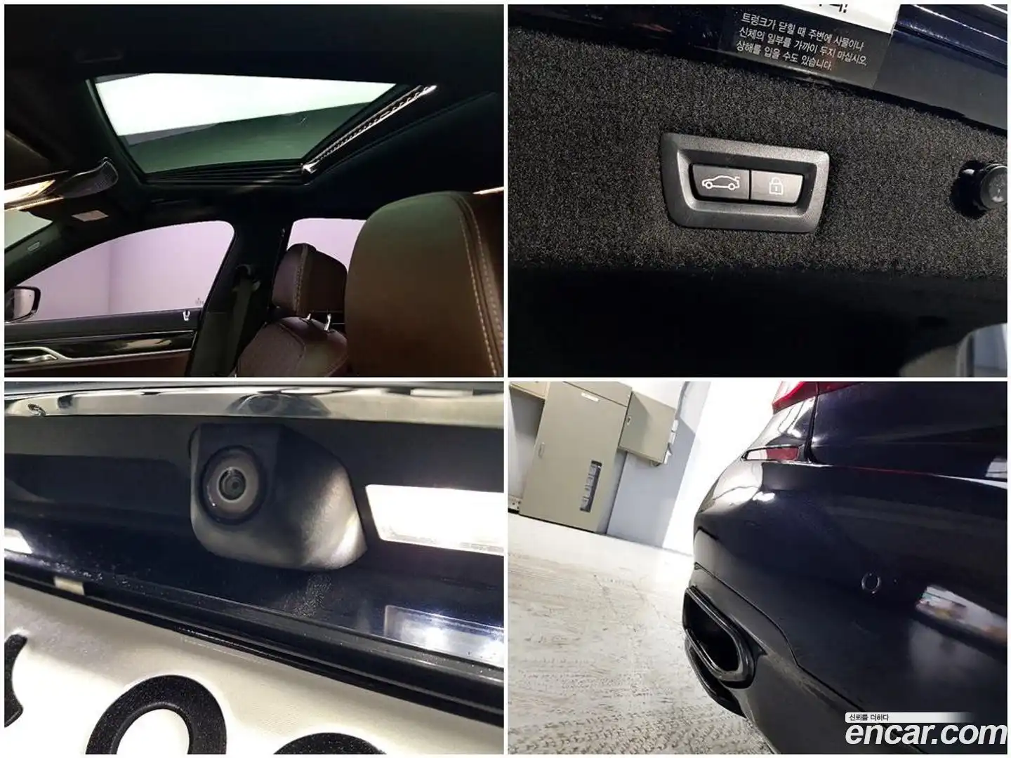 7-Series BMW 2017.0-OPTION-023
