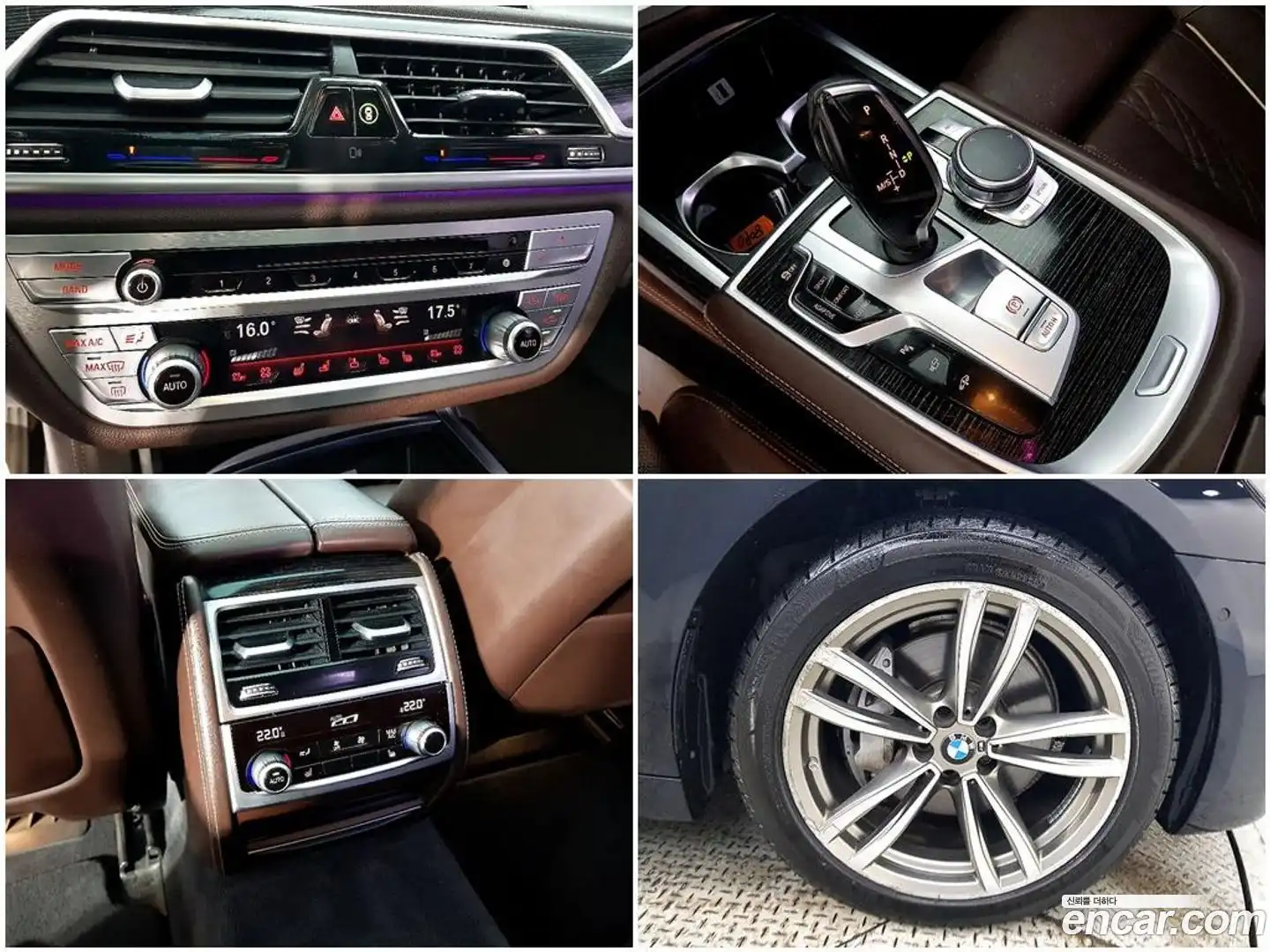 7-Series BMW 2017.0-OPTION-024