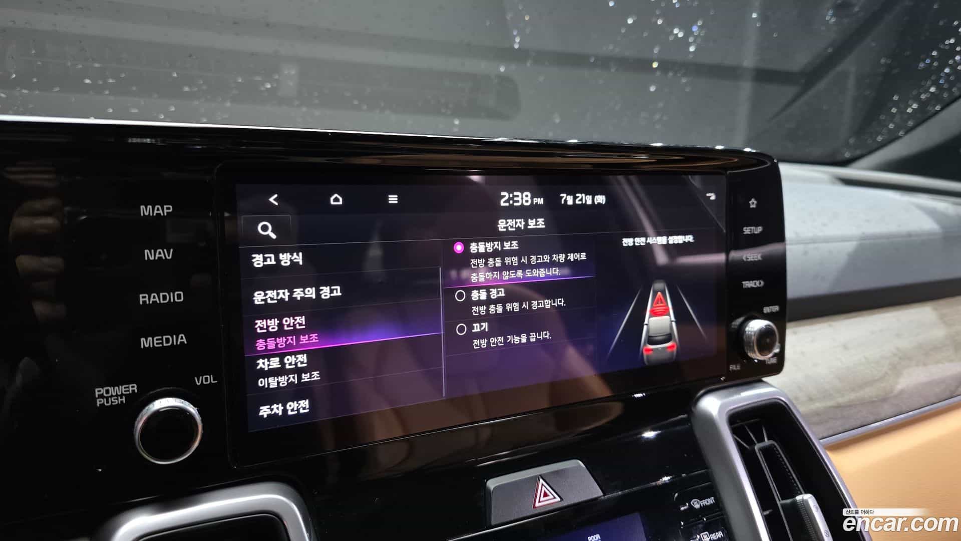 Sorento Kia 2022.0-OPTION-044