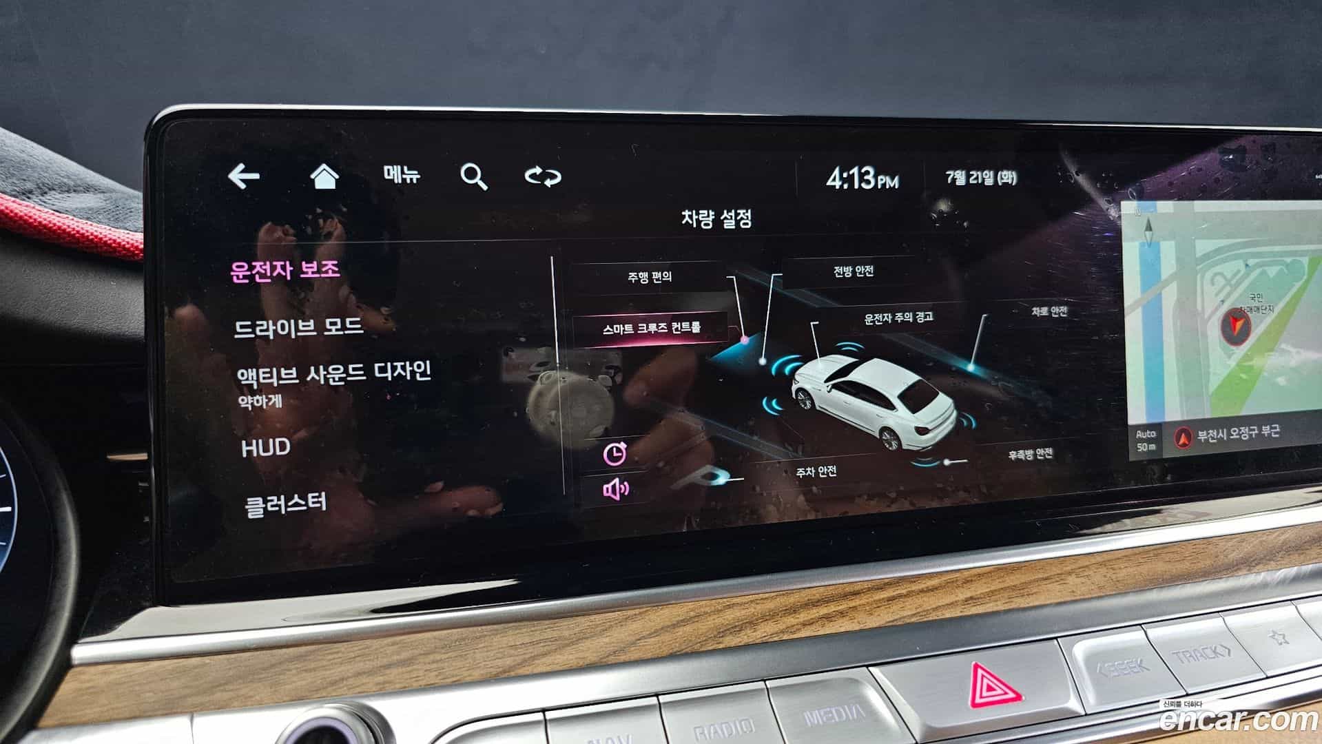 K9 Kia 2023.3-OPTION-019