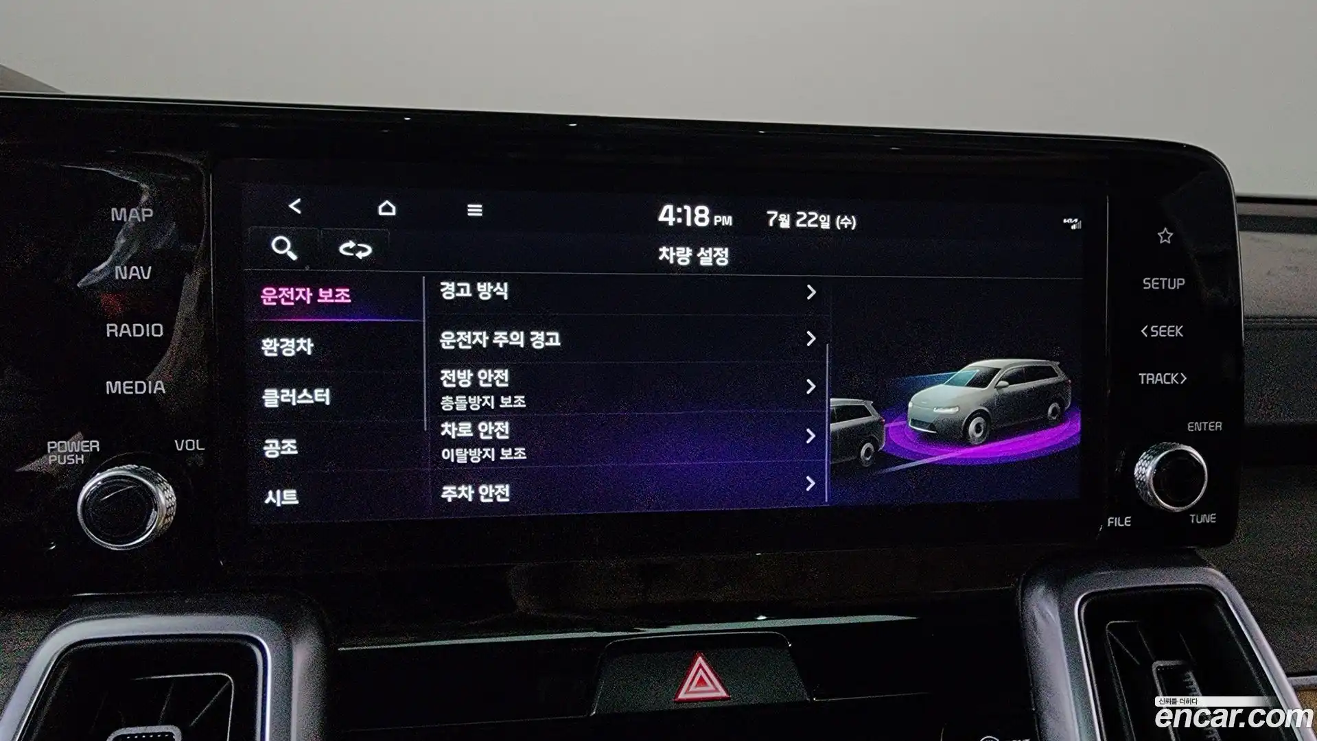 Sorento Kia 2022.11-OPTION-020