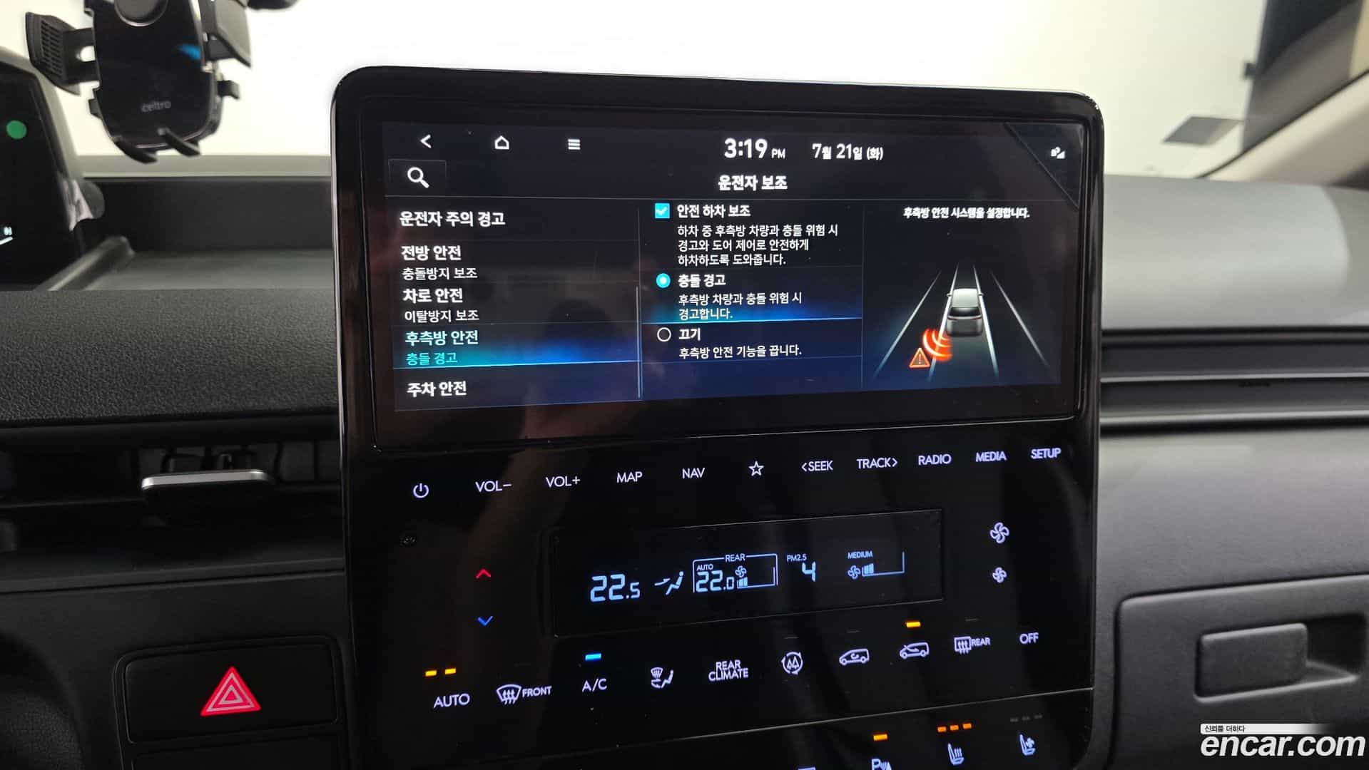 Staria Hyundai 2024.9-OPTION-021