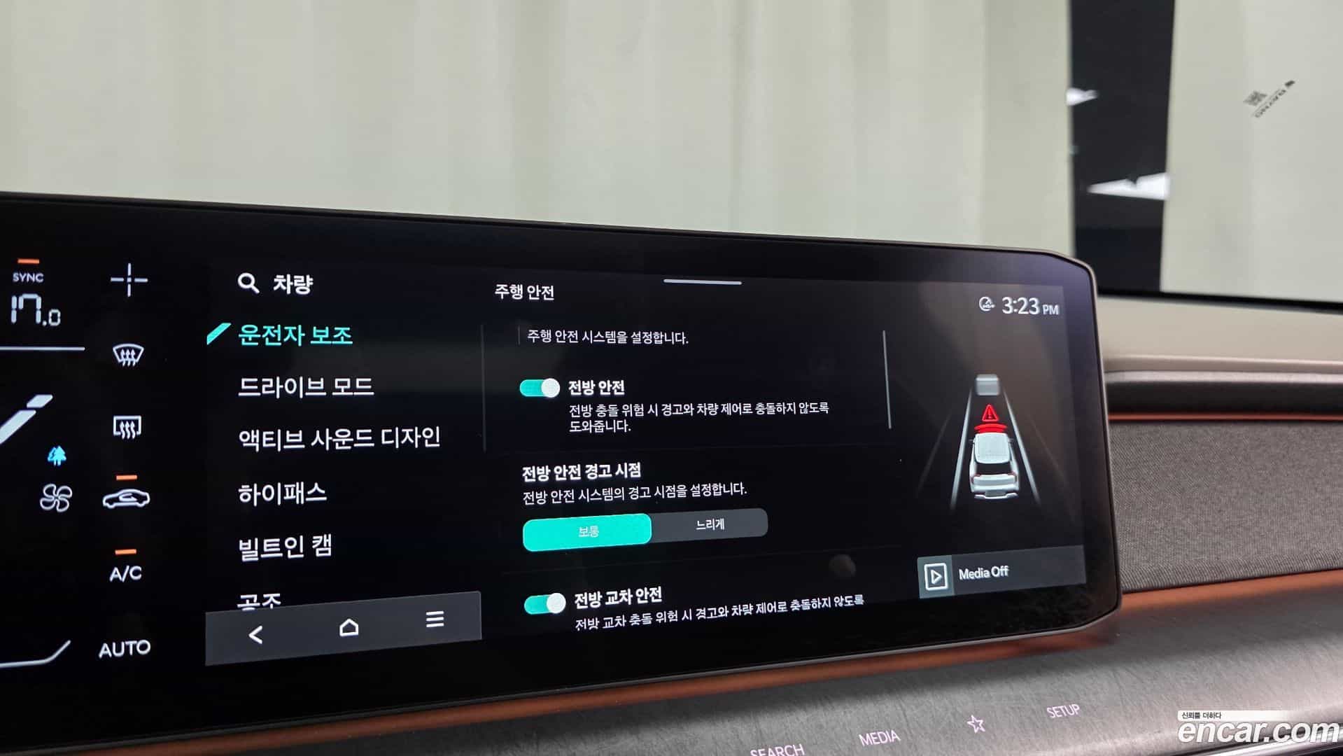 EV9 Kia 2023.9-OPTION-045