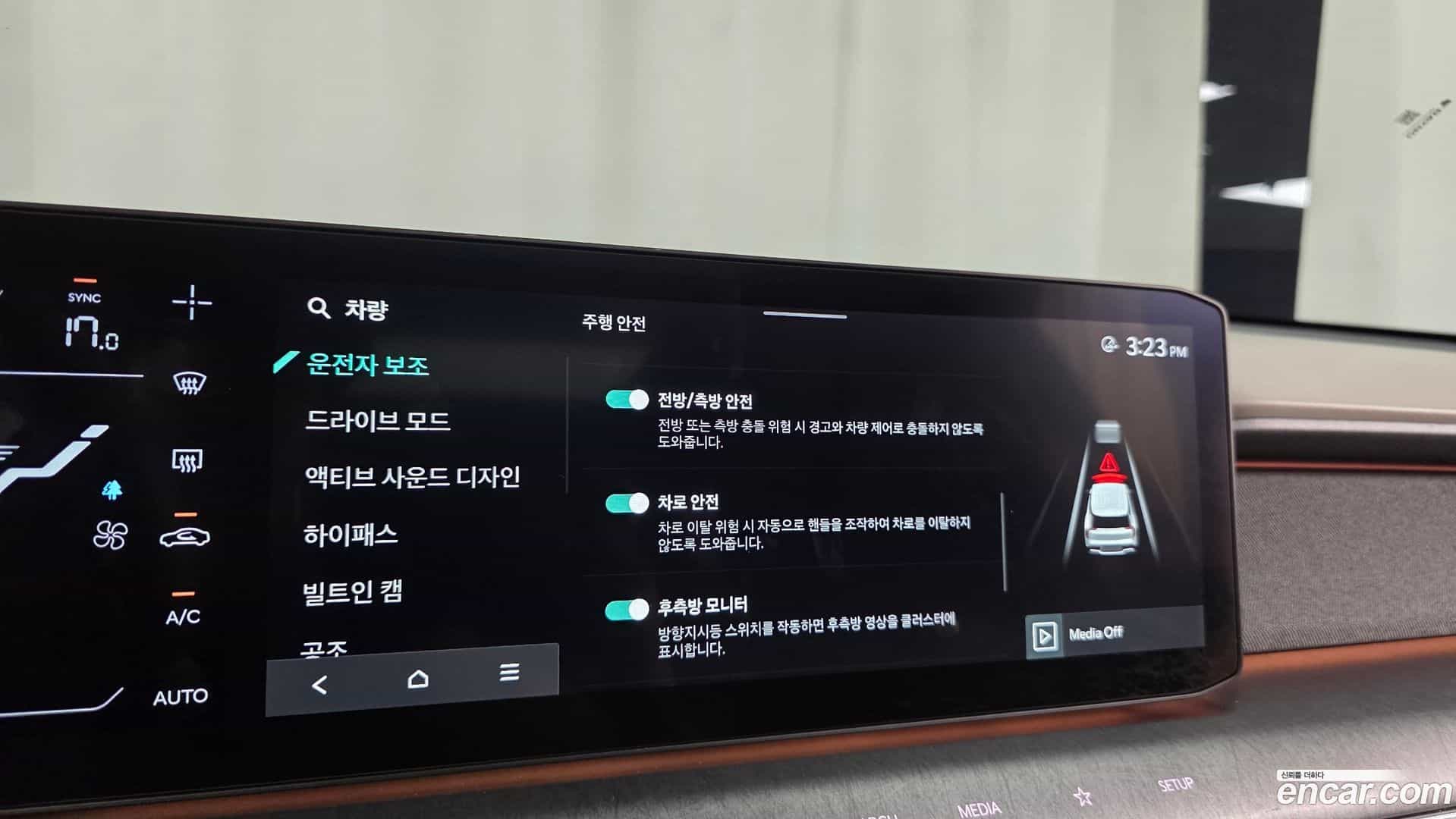 EV9 Kia 2023.9-OPTION-047