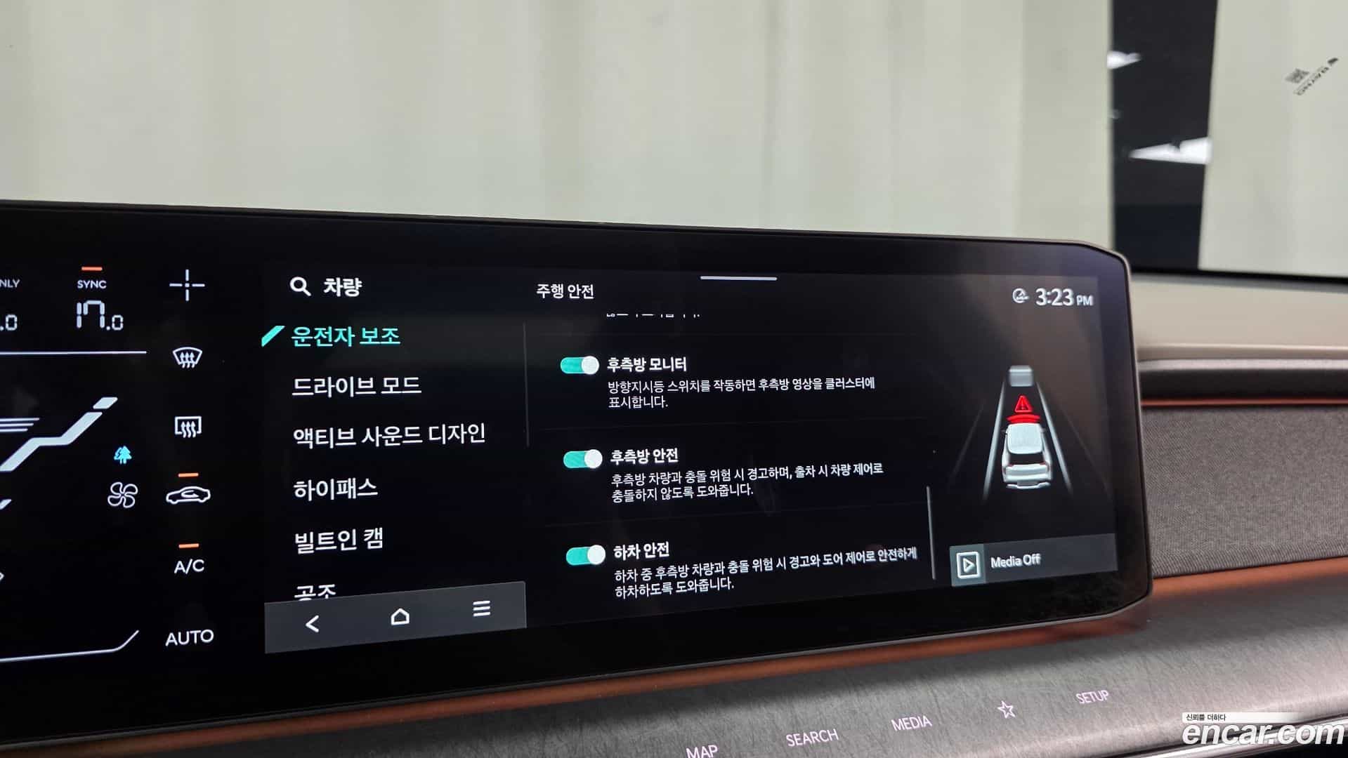 EV9 Kia 2023.9-OPTION-048
