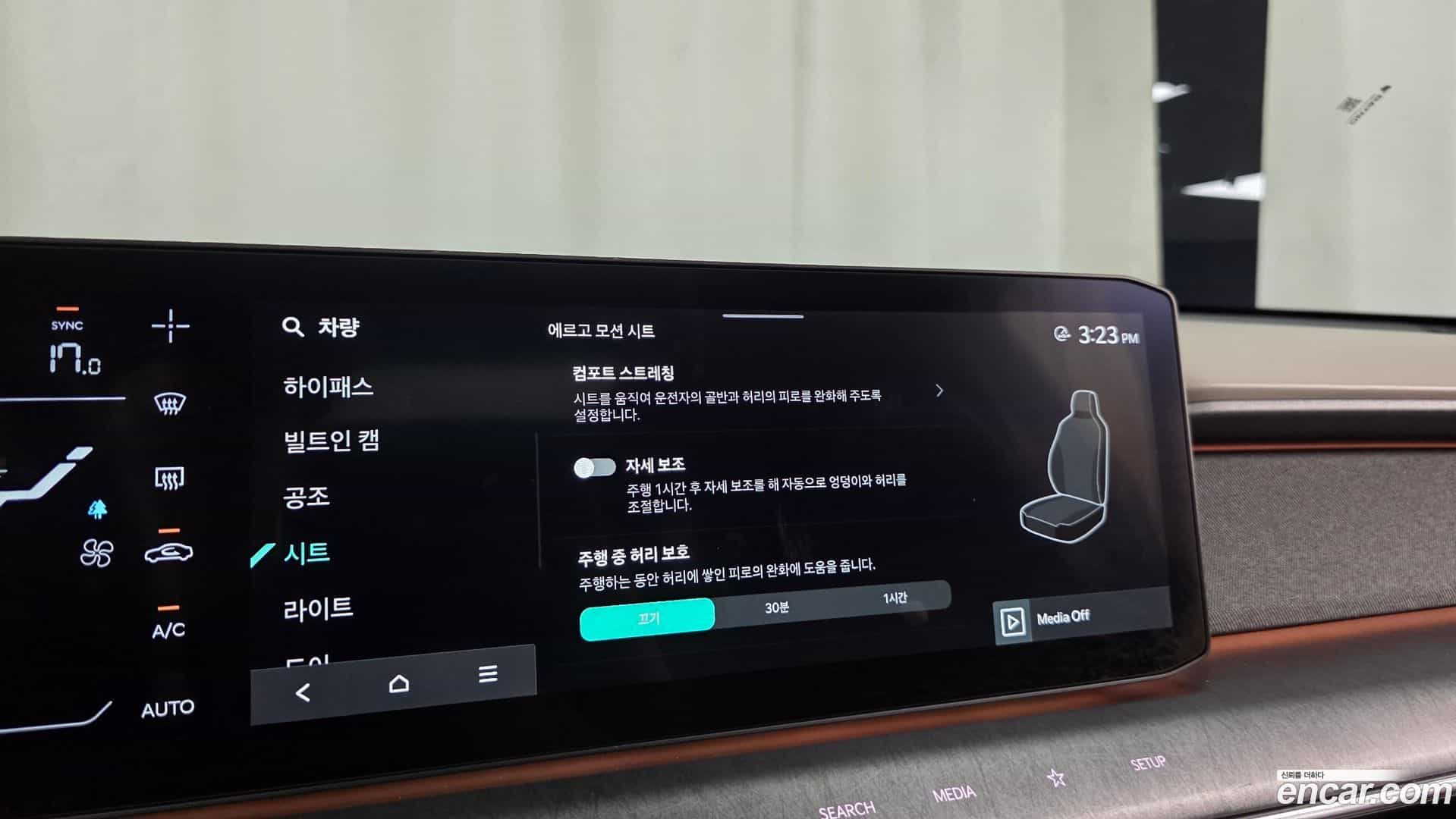 EV9 Kia 2023.9-OPTION-049