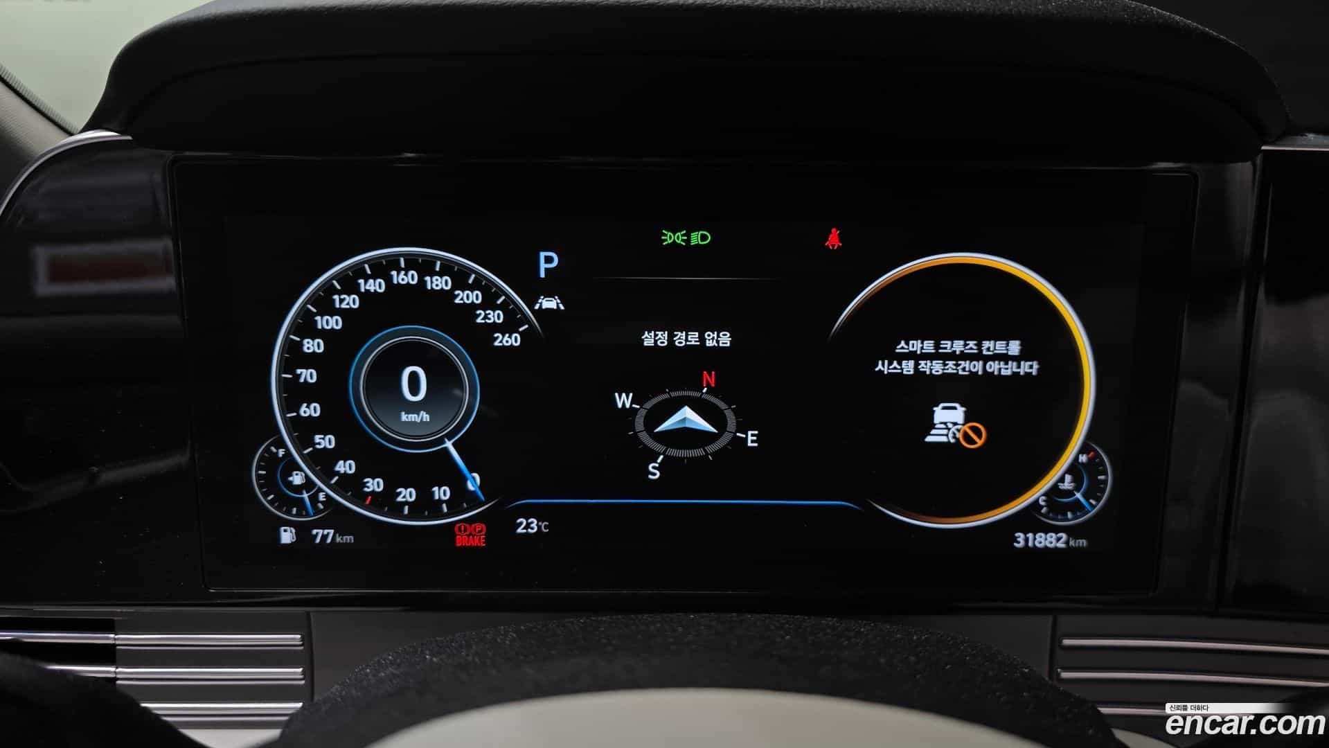 Grandeur Hyundai 2022.2-INNER-008