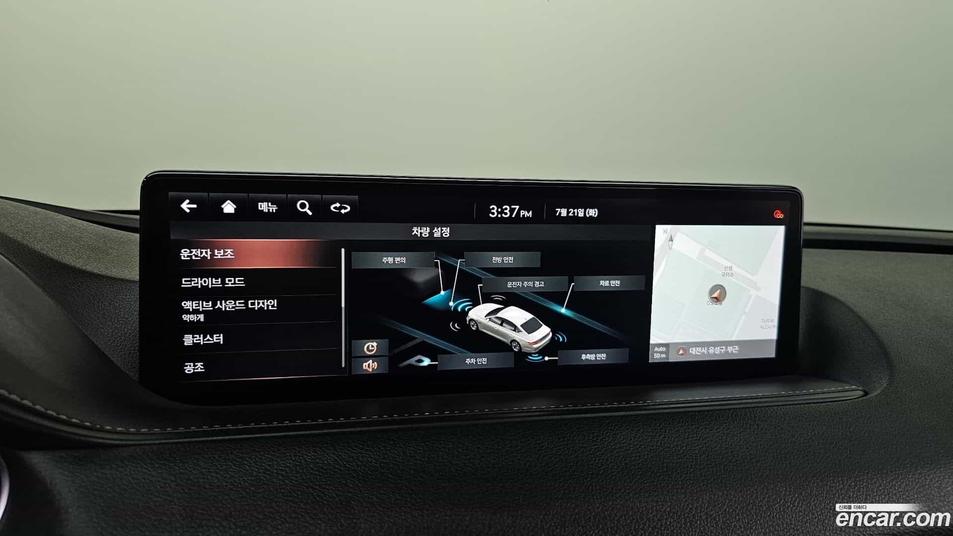 G80 Genesis 2021.5-OPTION-043