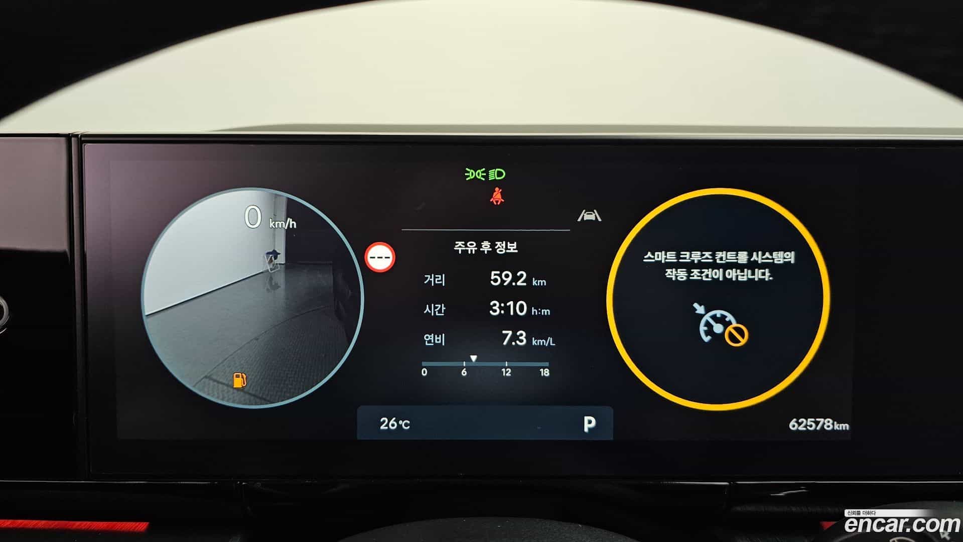 Grandeur Hyundai 2023.9-INNER-008