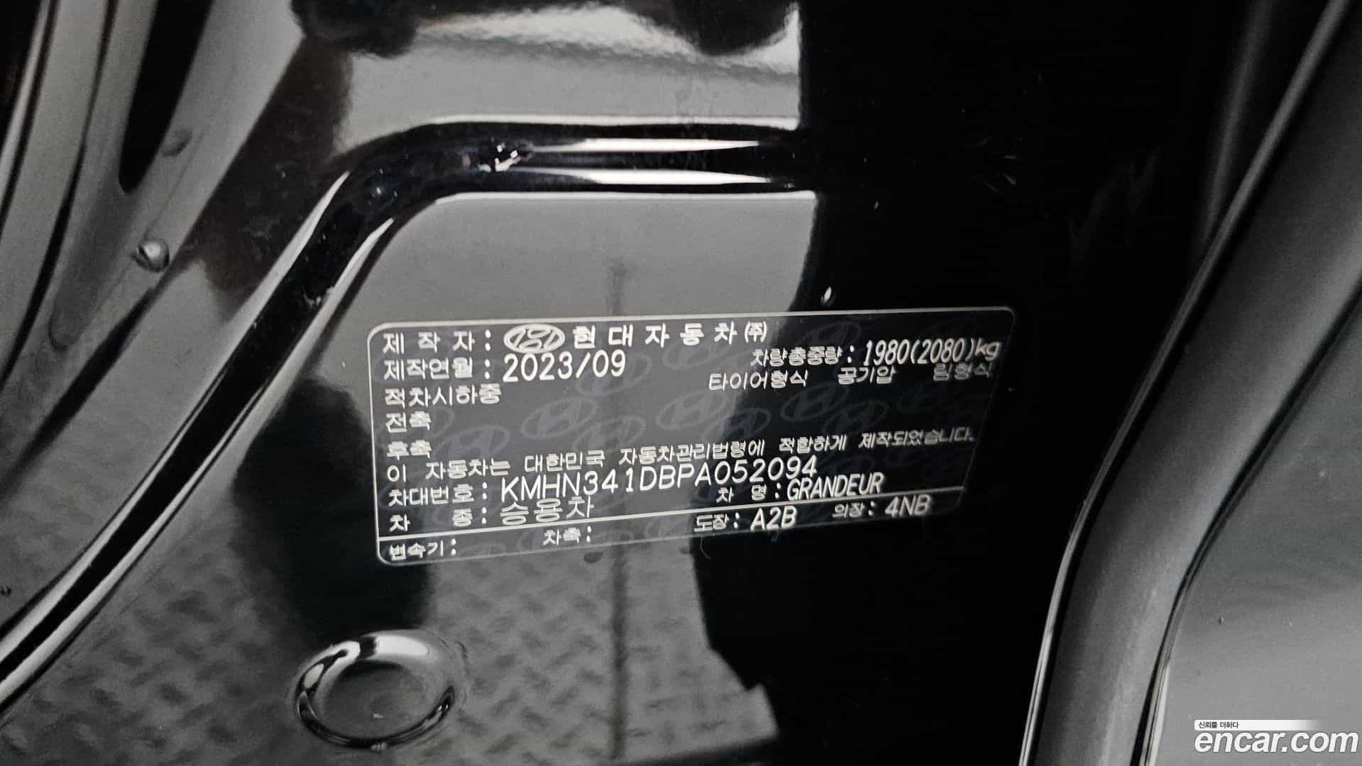 Grandeur Hyundai 2023.9-OPTION-041