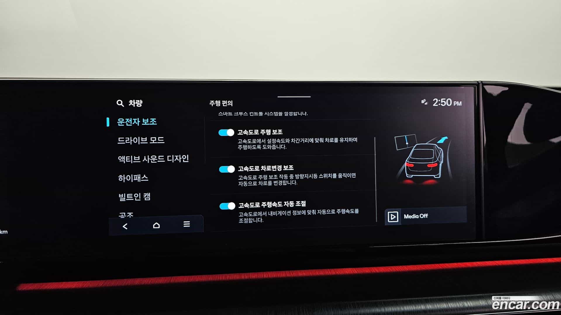 Grandeur Hyundai 2023.9-OPTION-047