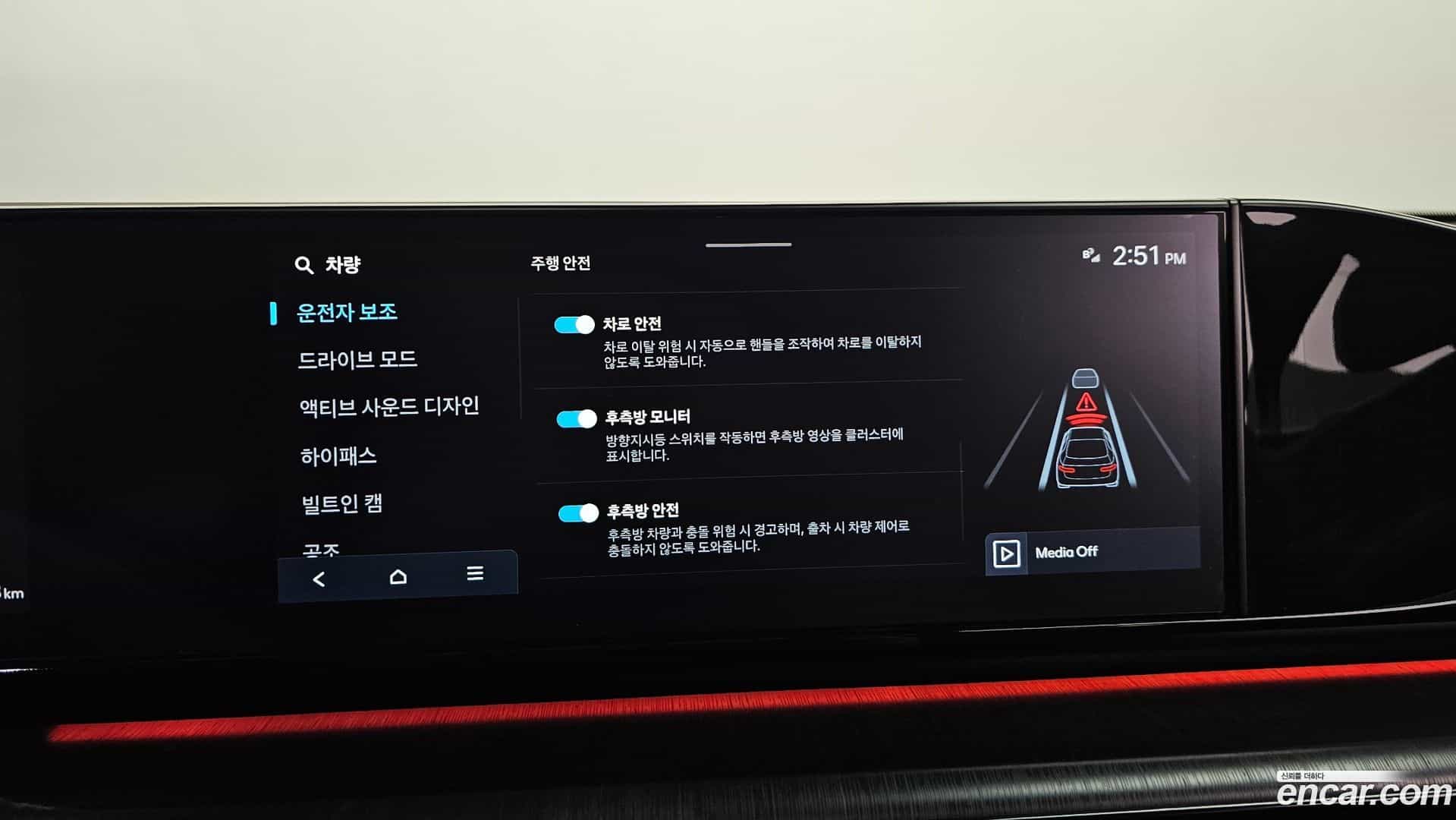 Grandeur Hyundai 2023.9-OPTION-048