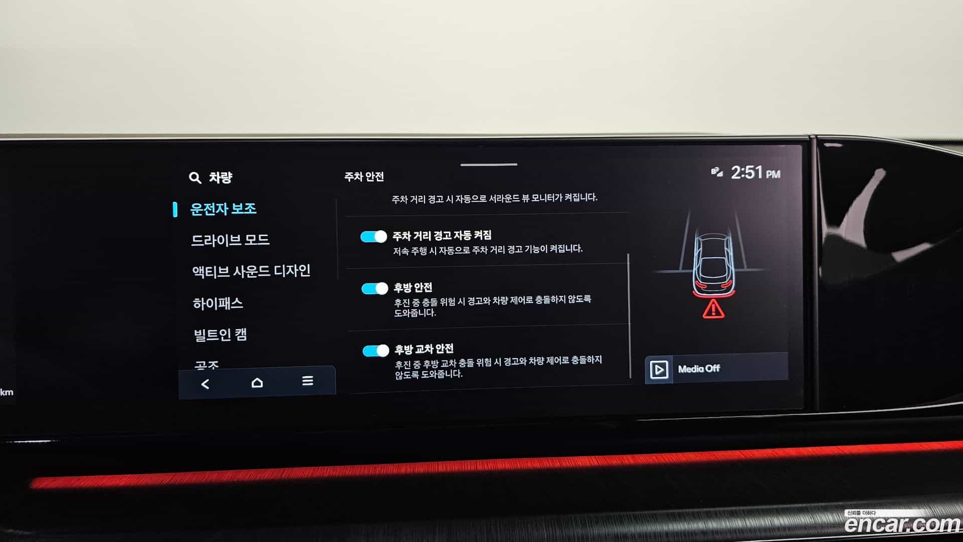 Grandeur Hyundai 2023.9-OPTION-049
