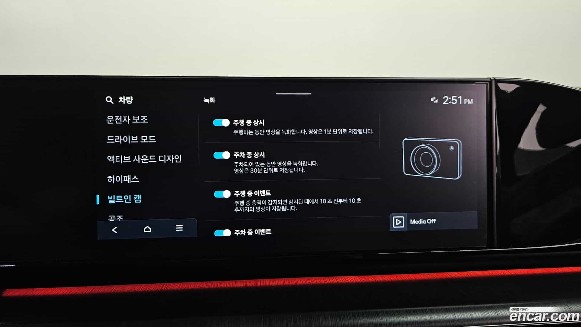 Grandeur Hyundai 2023.9-OPTION-052