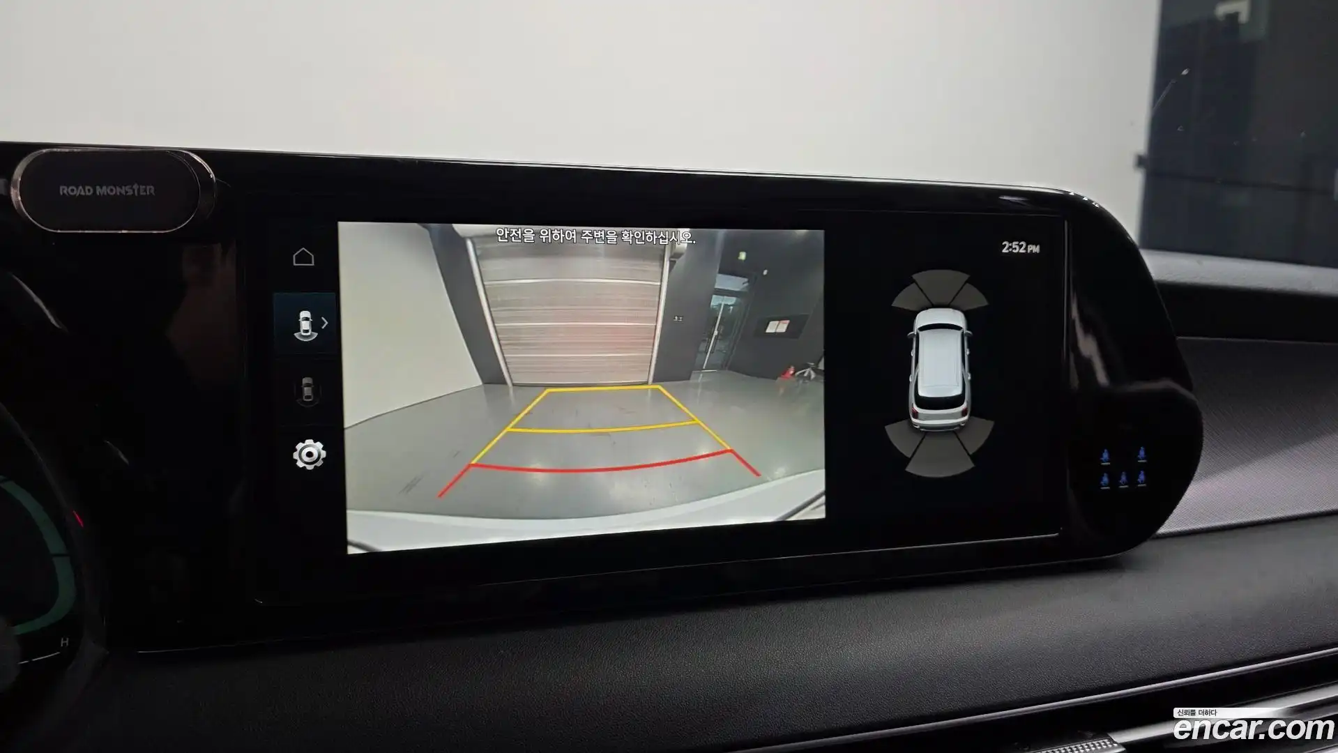 Palisade Hyundai 2022.7-OPTION-020