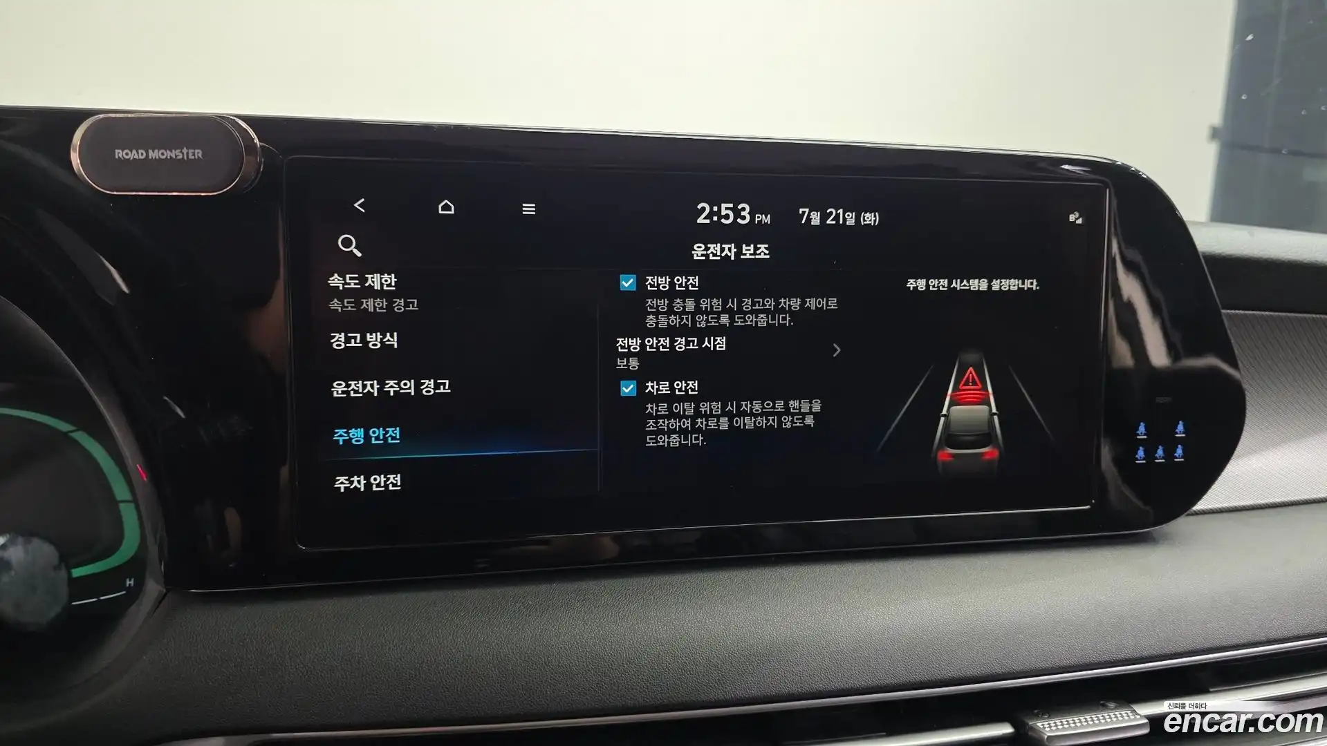 Palisade Hyundai 2022.7-OPTION-021