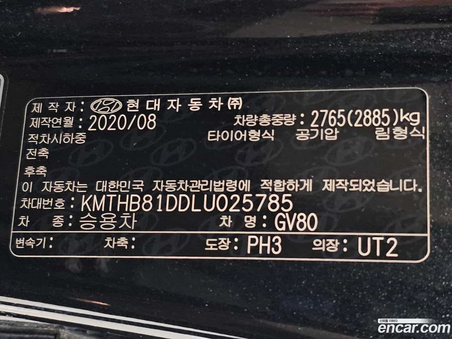 GV80 Genesis 2020.11-OUTER-002