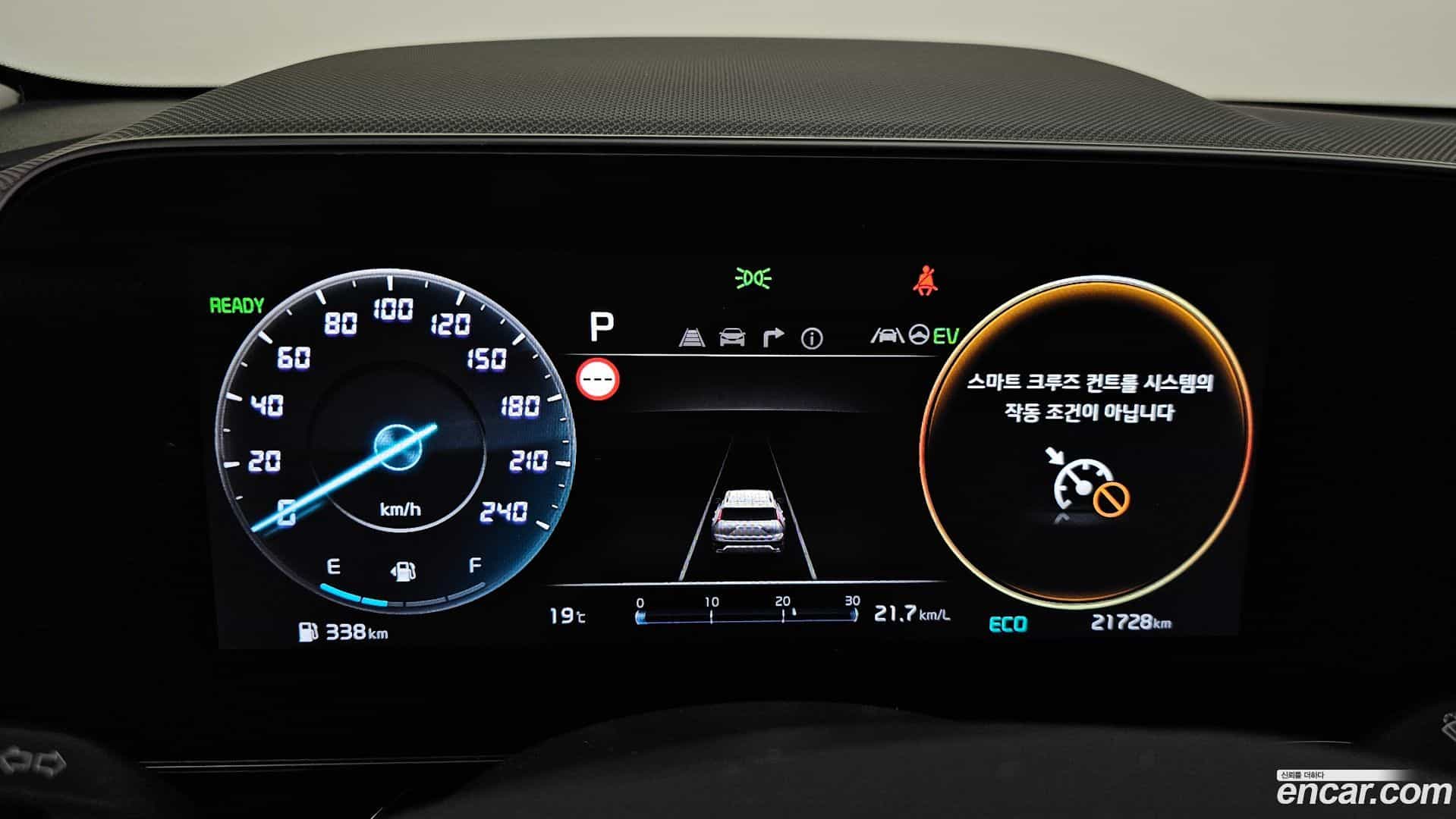 Niro Kia 2022.6-INNER-008