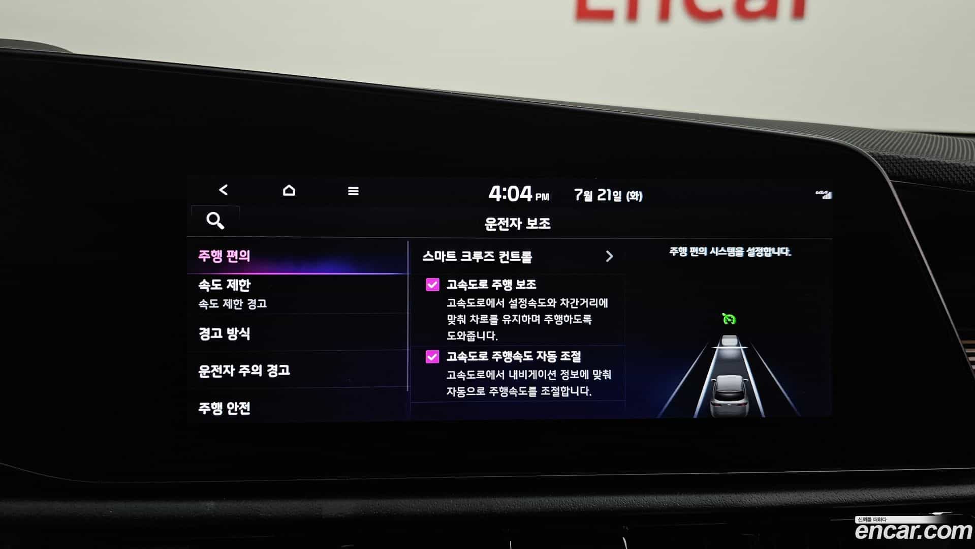 Niro Kia 2022.6-OPTION-022