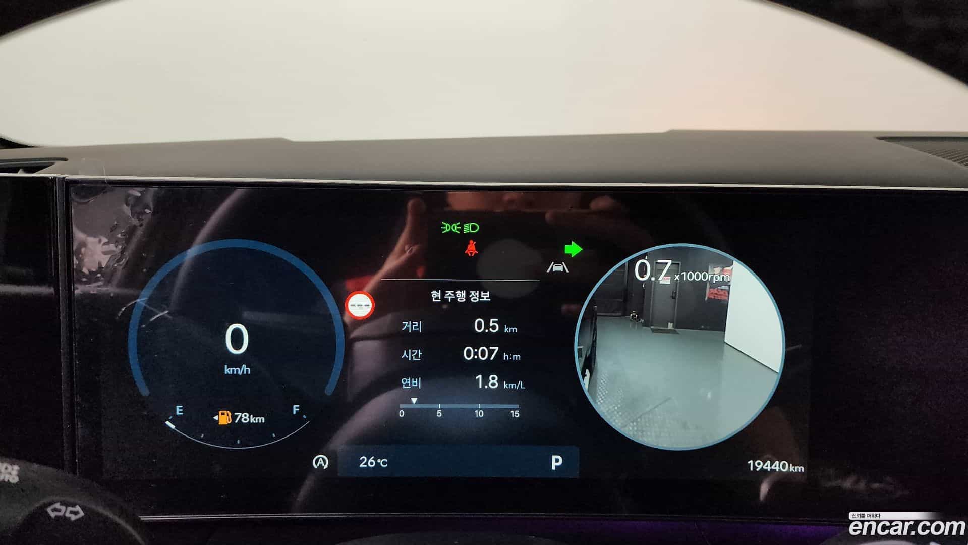 Santafe Hyundai 2023.9-INNER-008