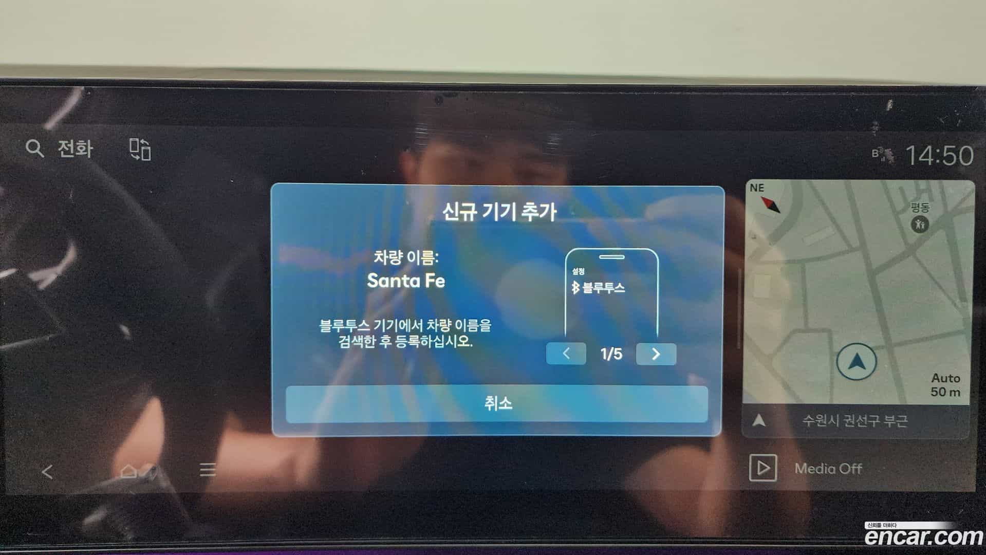 Santafe Hyundai 2023.9-OPTION-045
