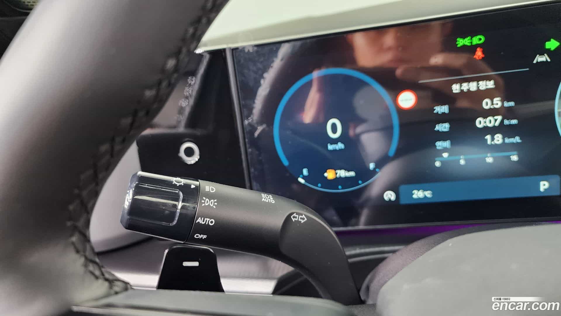 Santafe Hyundai 2023.9-OPTION-050