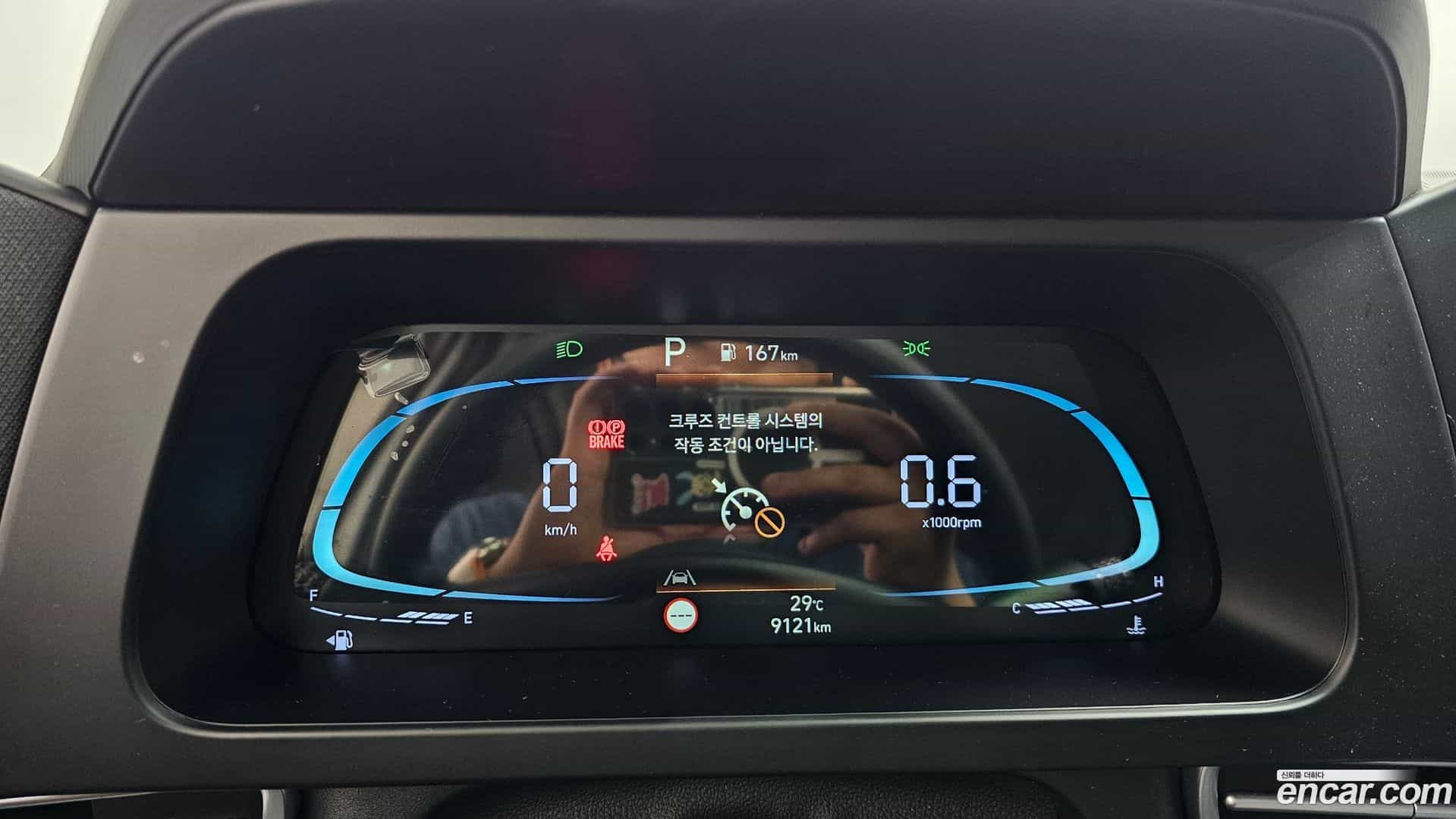 AVANTE Hyundai 2026.1-INNER-008