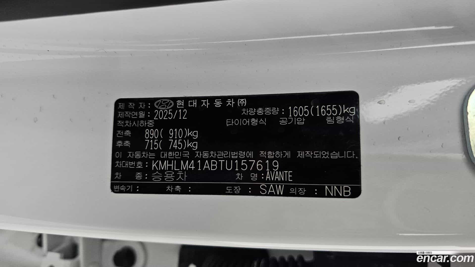 AVANTE Hyundai 2026.1-OPTION-022
