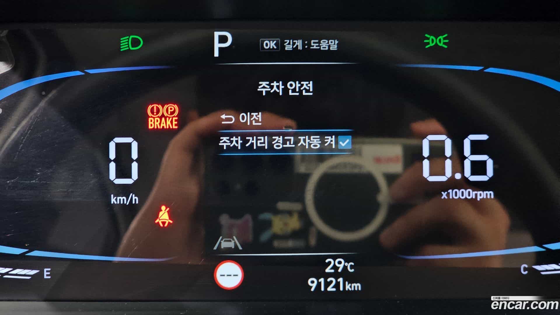 AVANTE Hyundai 2026.1-OPTION-042
