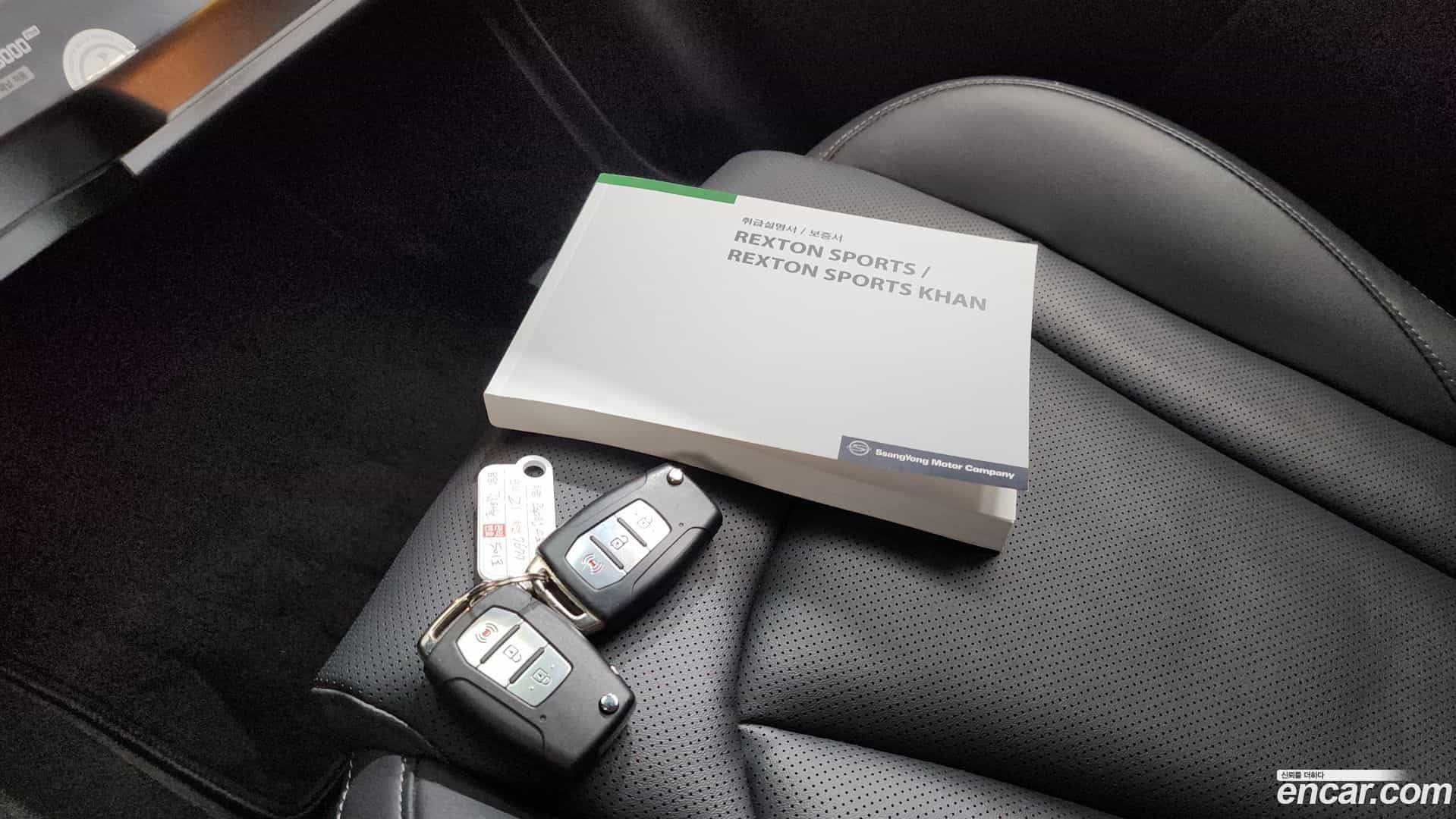 Rexton KG Mobility 2021.10-OPTION-019