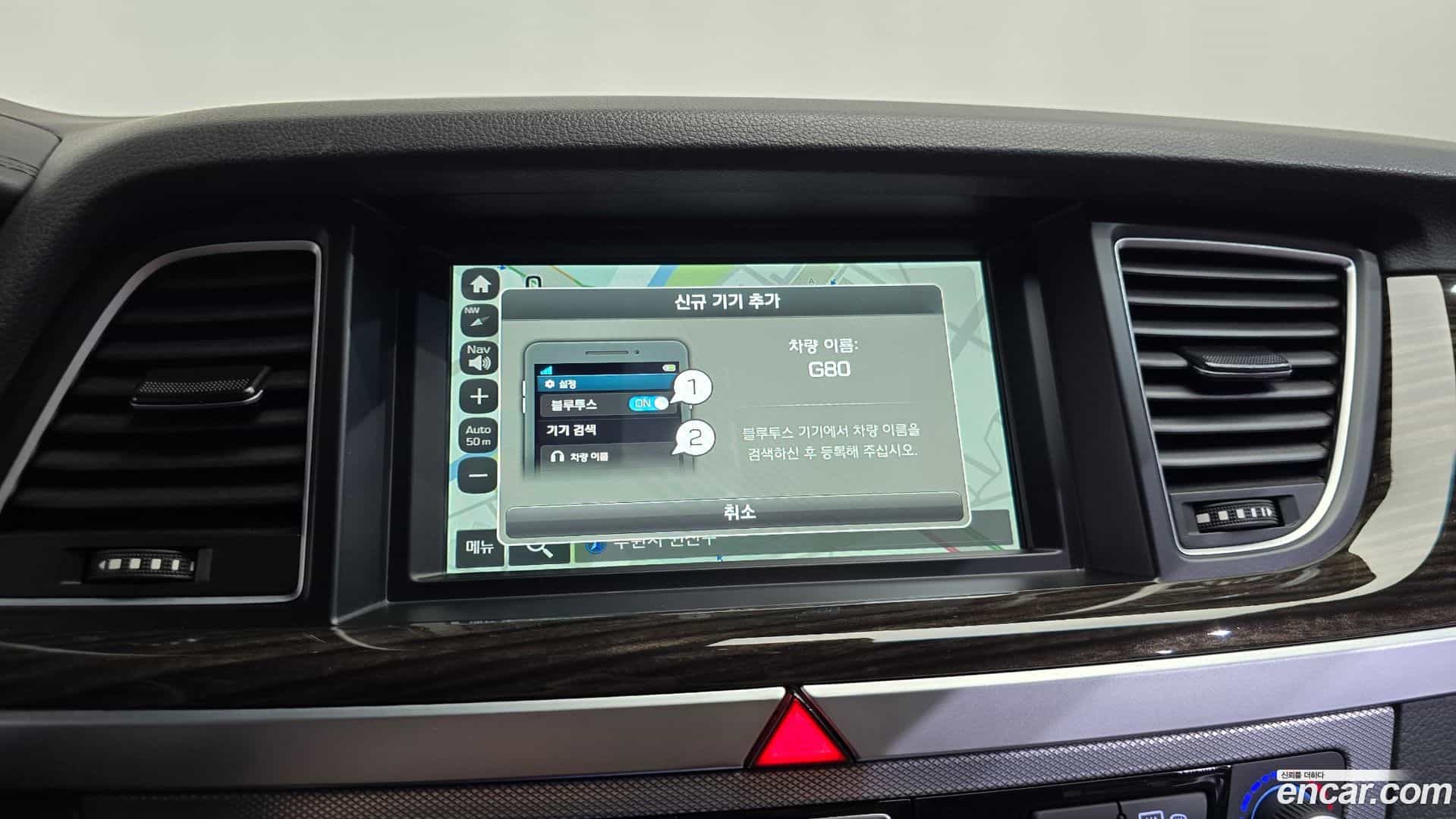 G80 Genesis 2017.5-OPTION-016