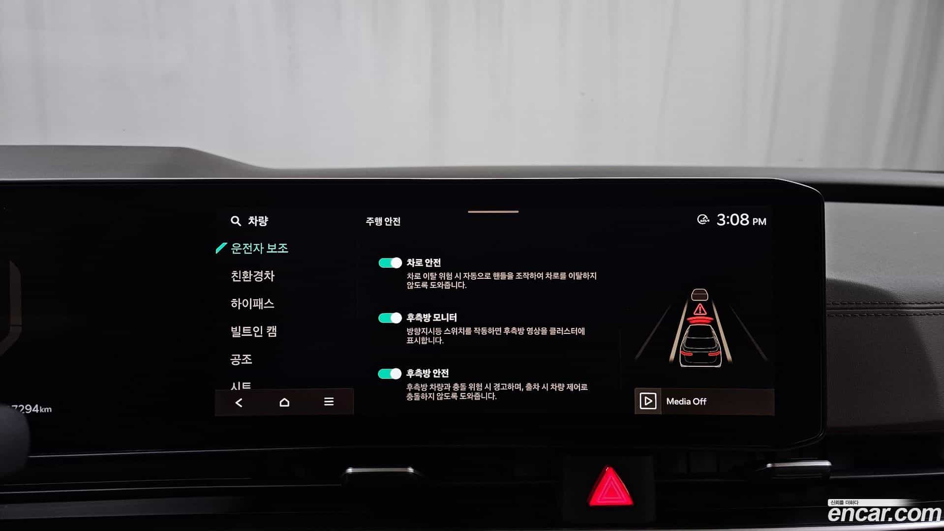 Canival Kia 2025.0-OPTION-020