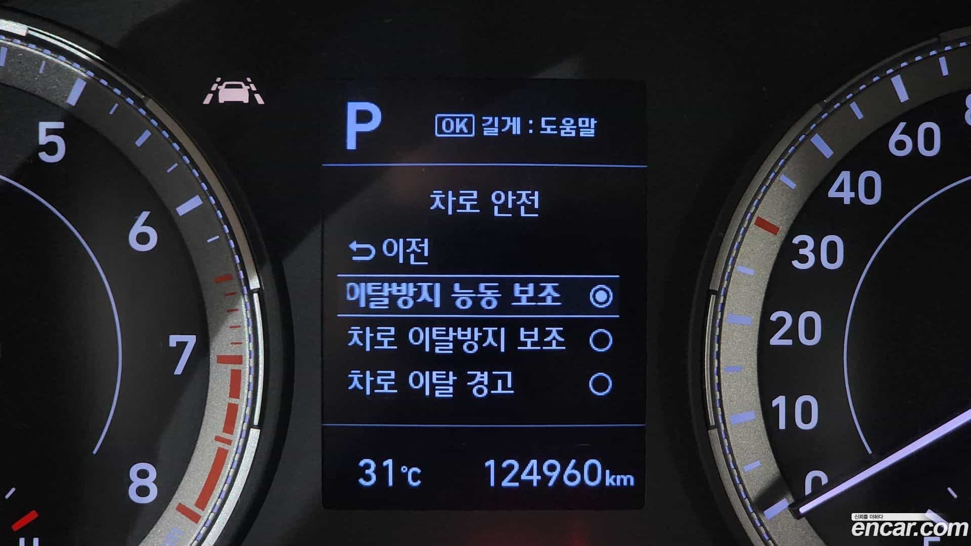 Venue Hyundai 2020.2-OPTION-023