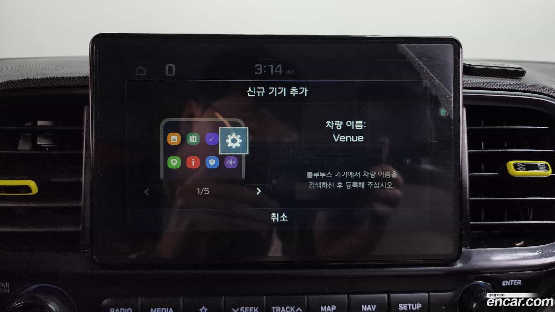 Venue Hyundai 2020.2-OPTION-044