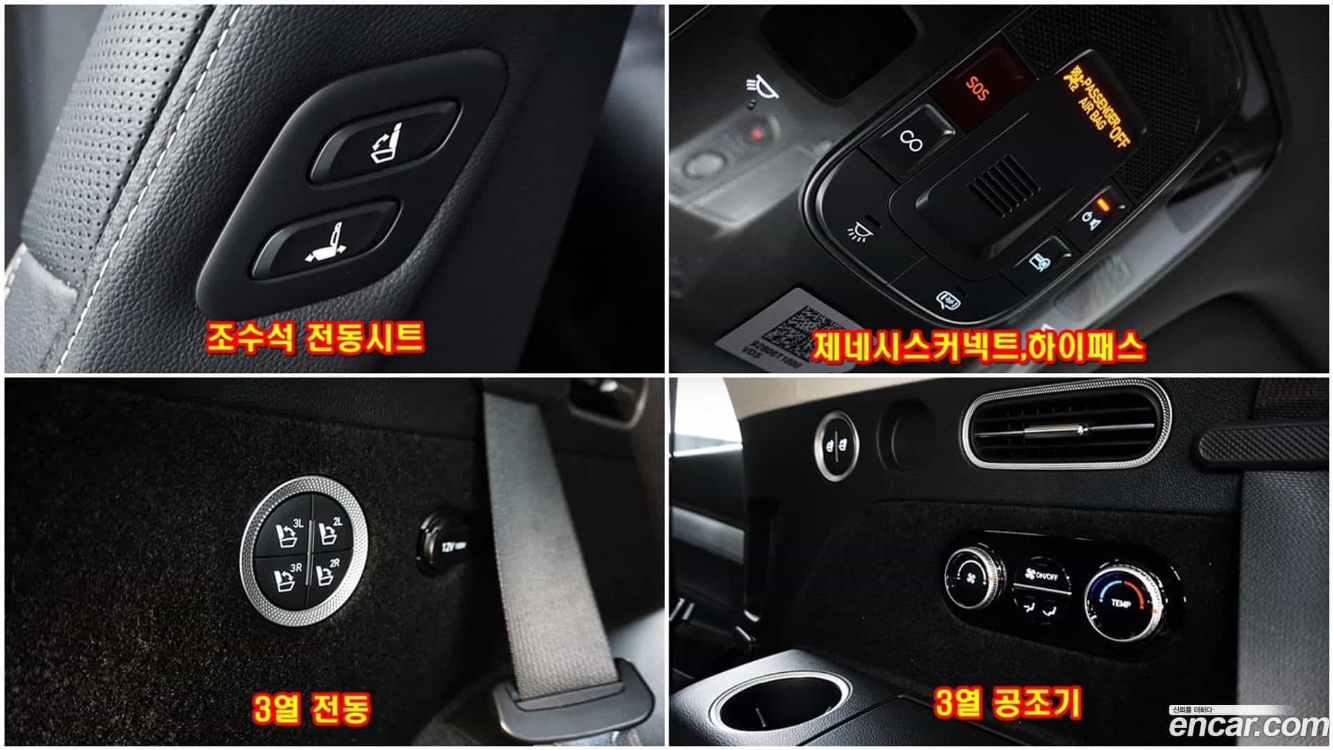 GV80 Genesis 2023.1-INNER-007