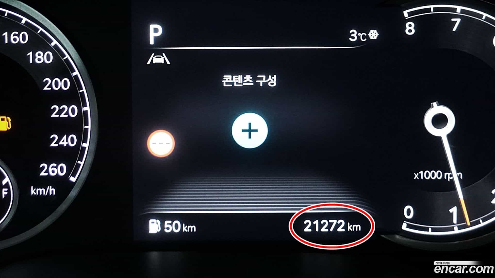 GV80 Genesis 2023.1-INNER-010