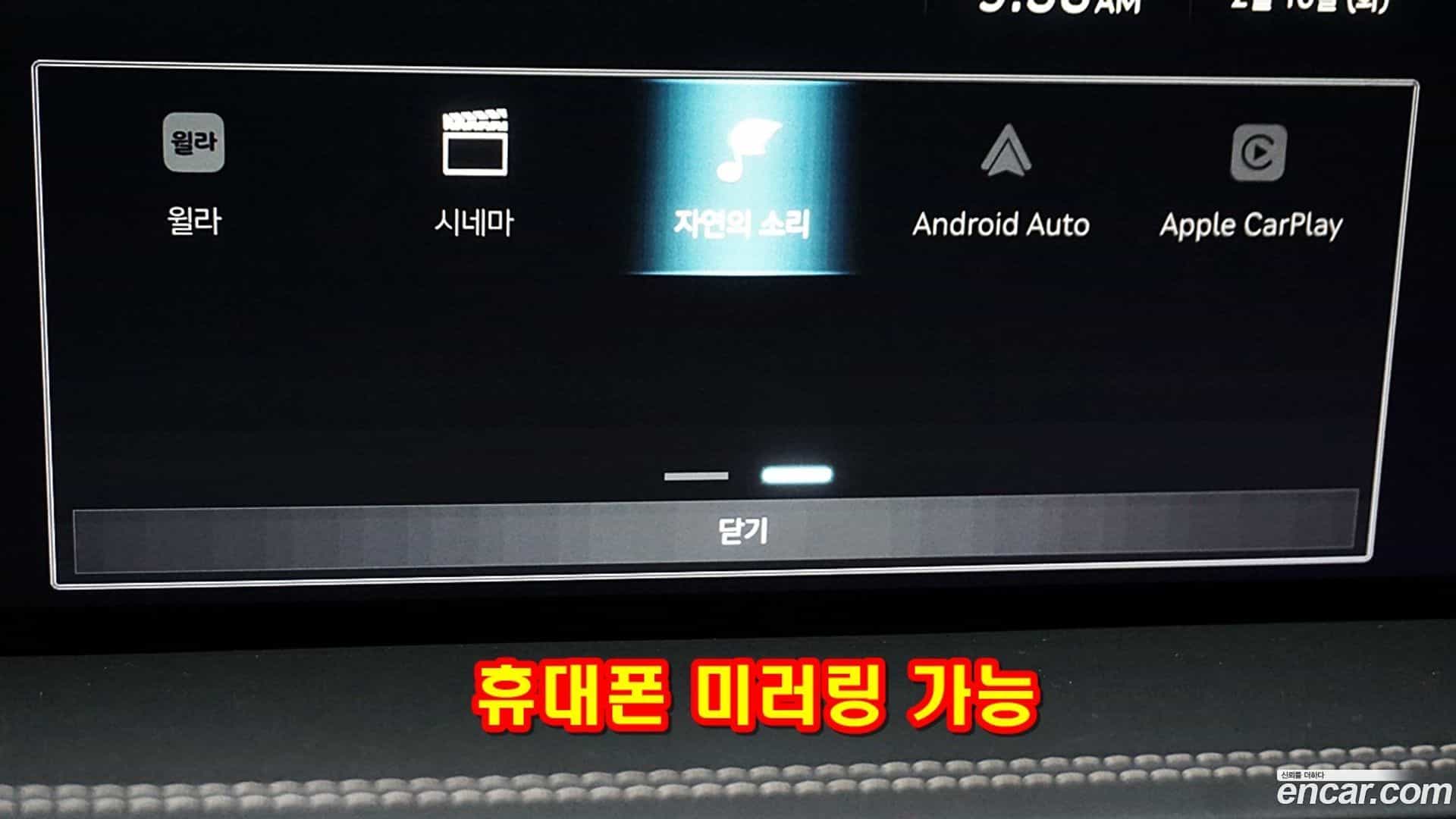 GV80 Genesis 2023.1-OPTION-021