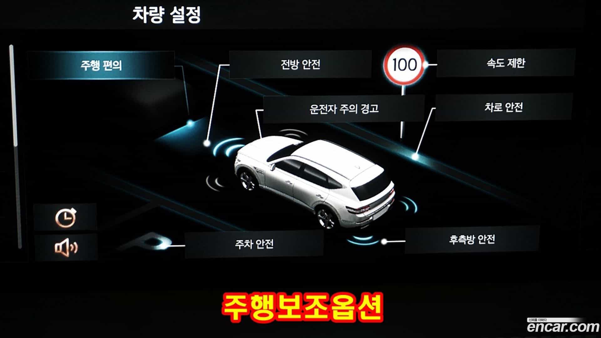 GV80 Genesis 2023.1-OPTION-022