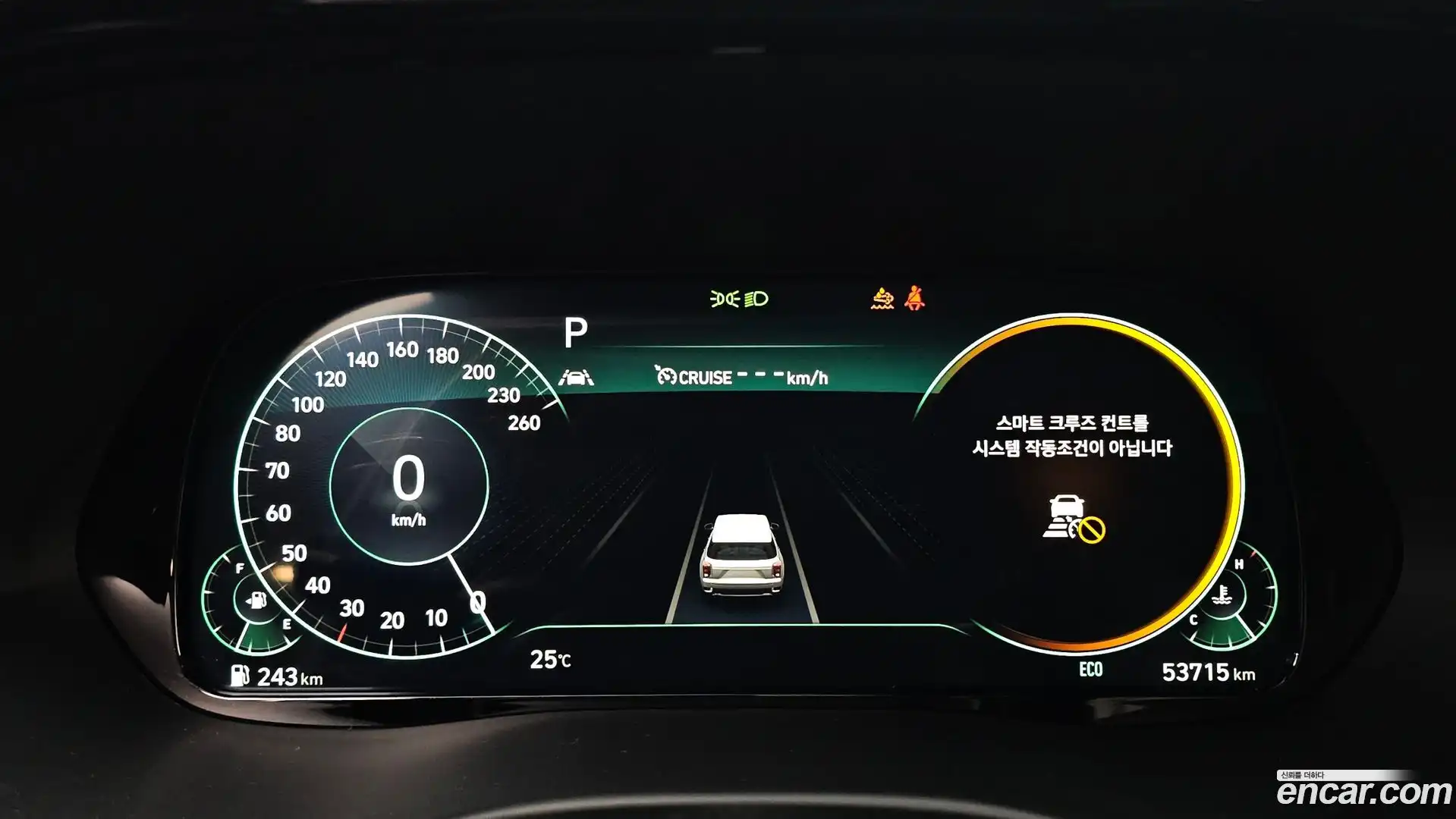 Palisade Hyundai 2020.10-INNER-008
