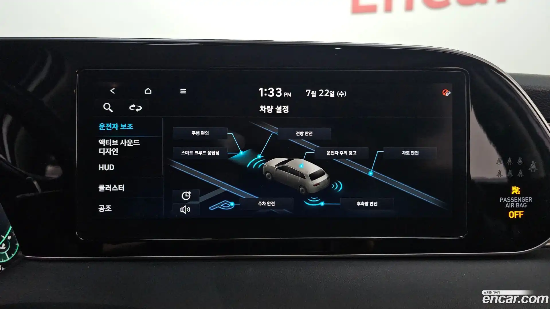 Palisade Hyundai 2020.10-OPTION-020