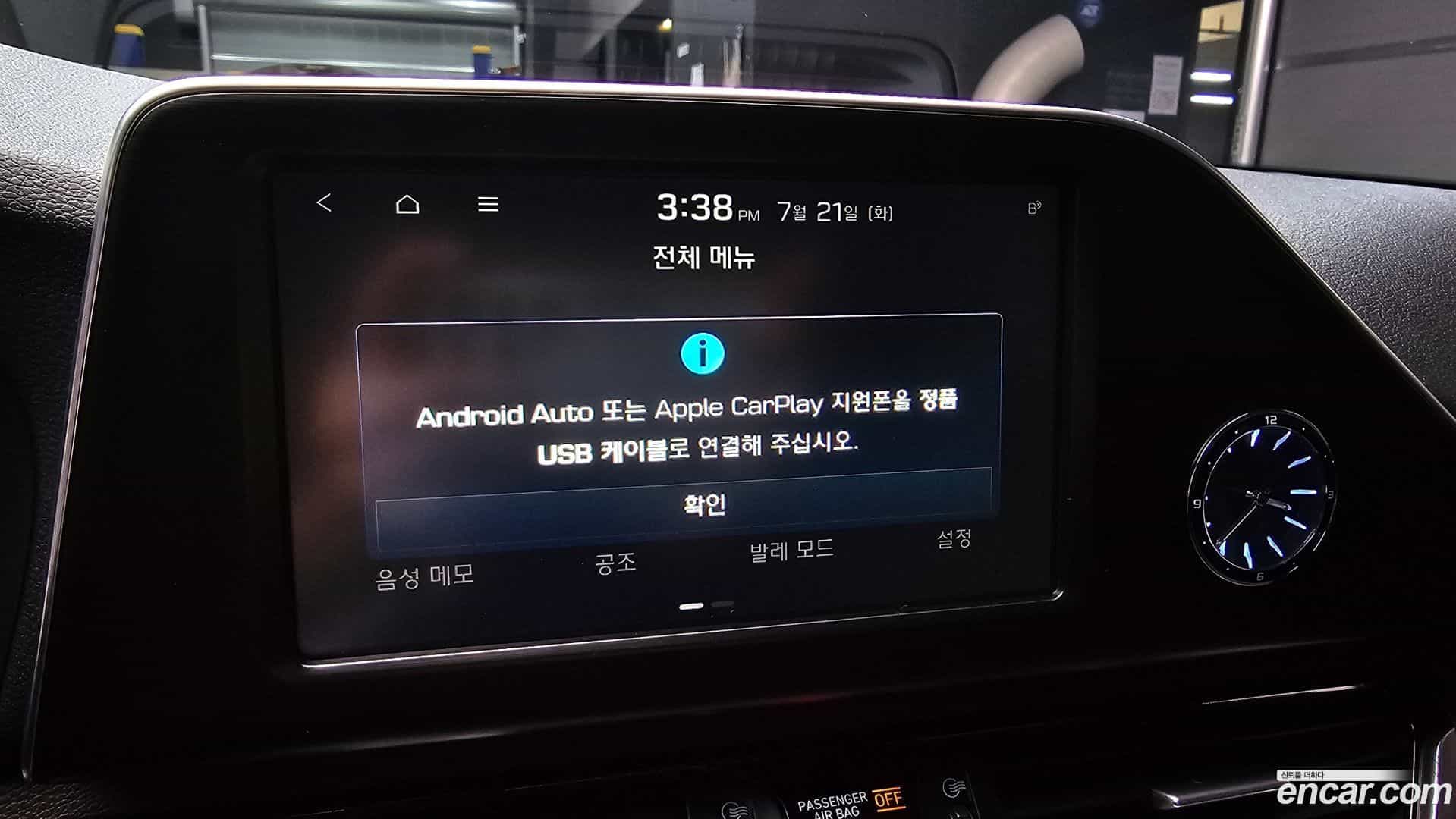 Grandeur Hyundai 2019.1-OPTION-020