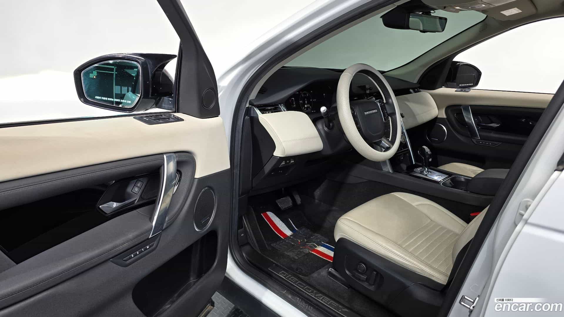 Discovery Sport Land Rover 2020.5-INNER-010