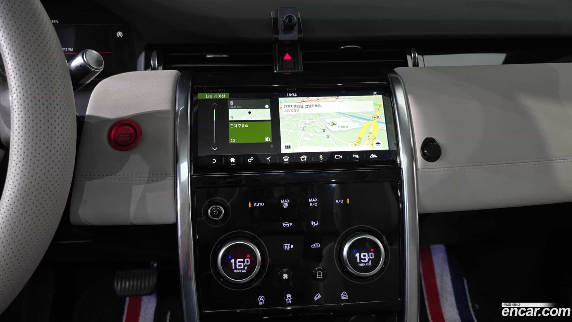 Discovery Sport Land Rover 2020.5-OPTION-018