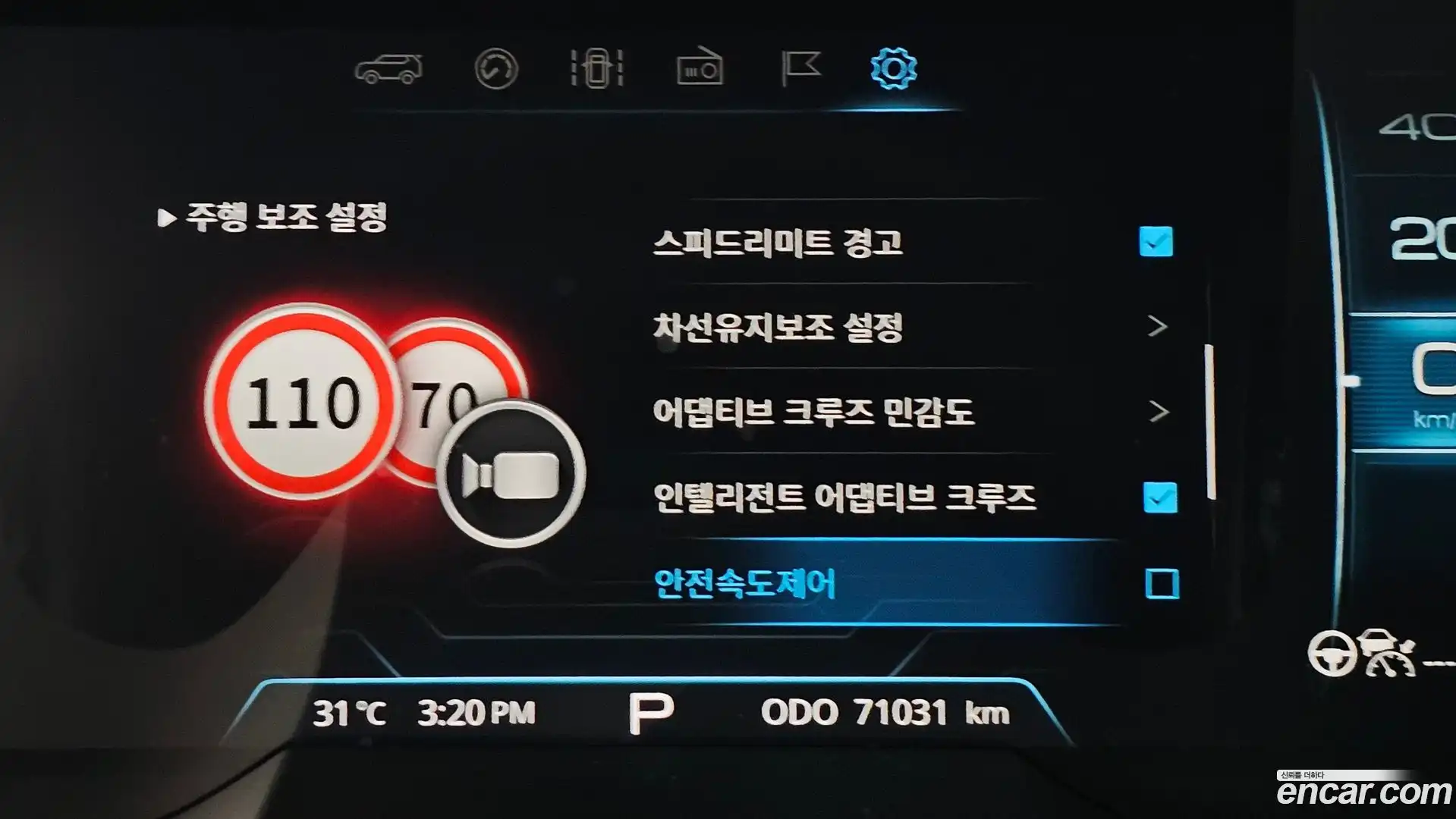KORANDO KG Mobility 2020.8-OPTION-042