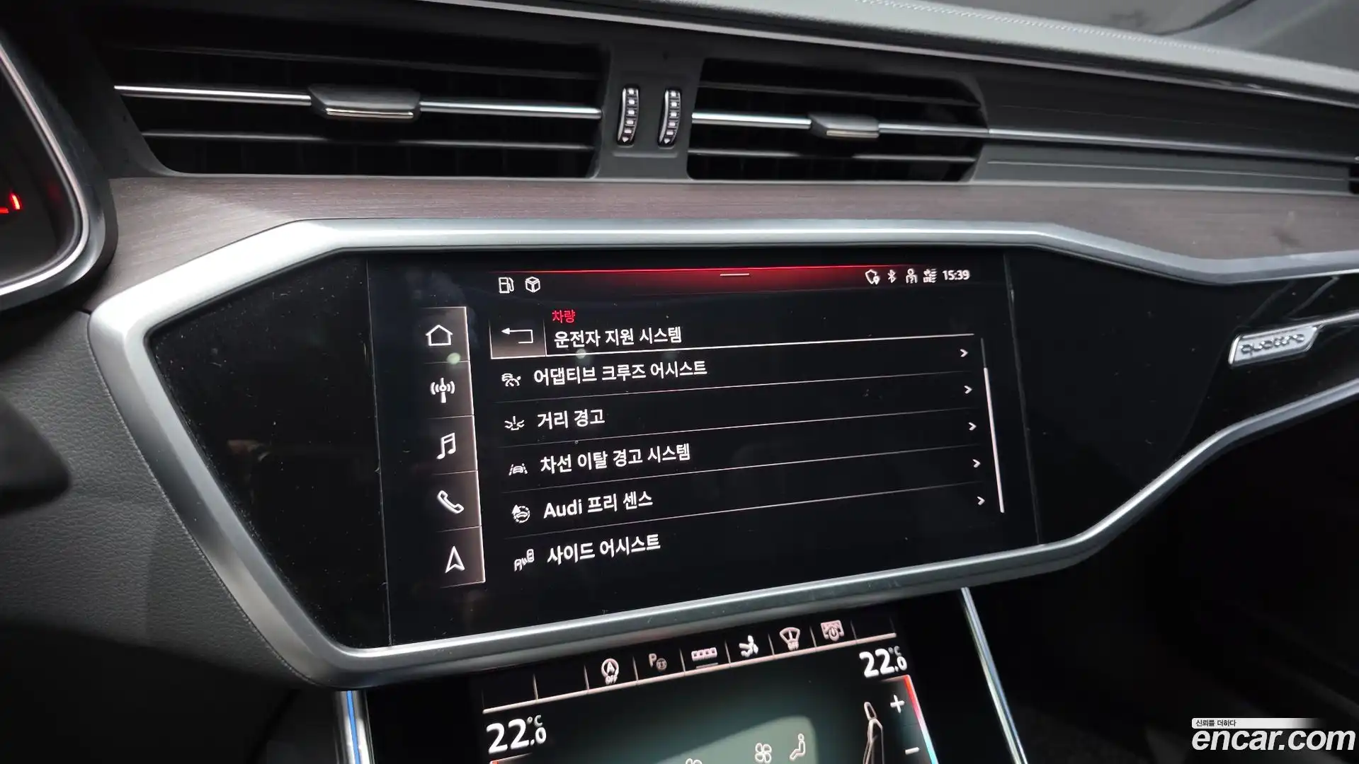 A7 Audi 2022.4-OPTION-046