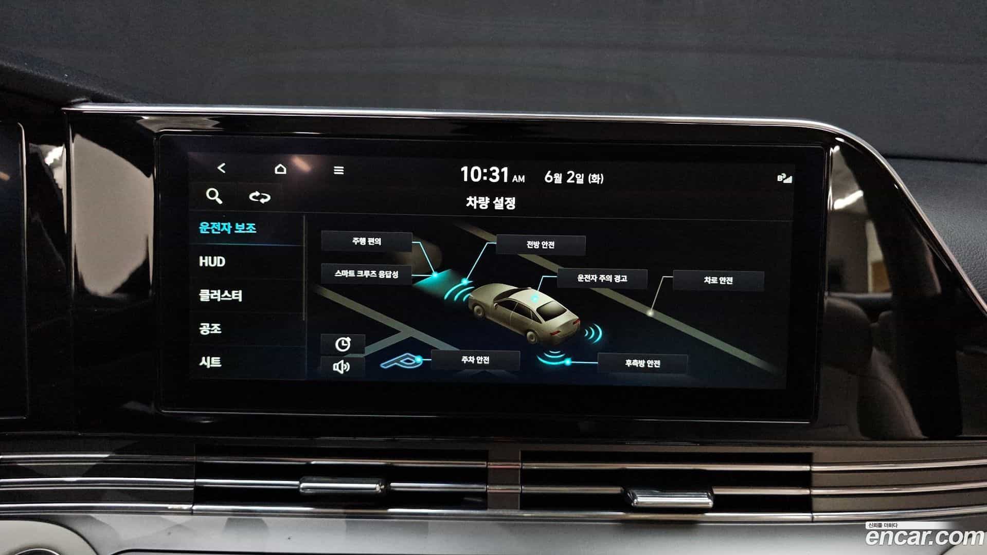 Grandeur Hyundai 2022.1-OPTION-018