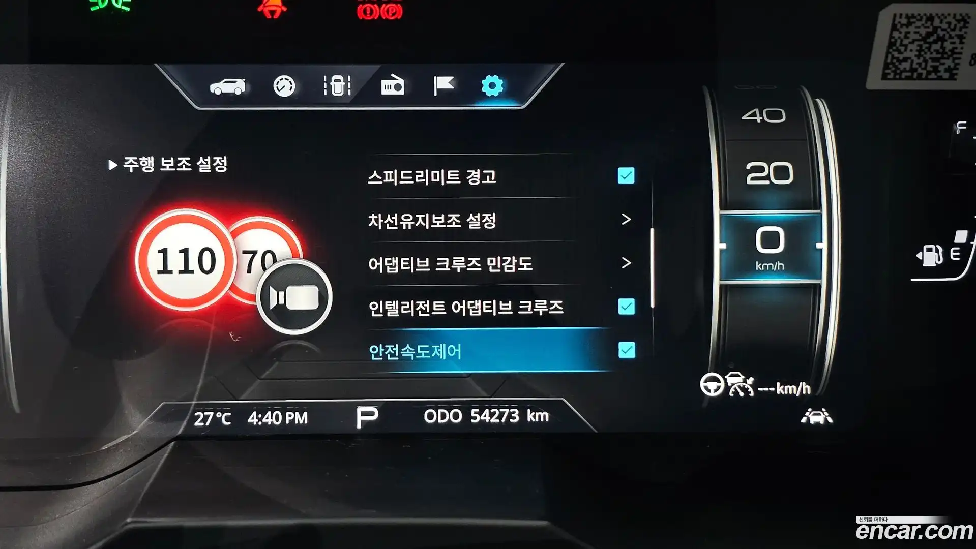 KORANDO KG Mobility 2021.1-OPTION-020