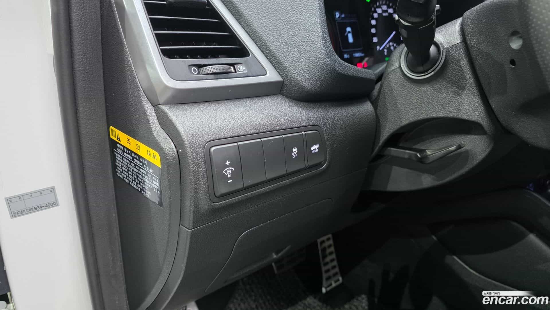Tucson Hyundai 2017.8-OPTION-041